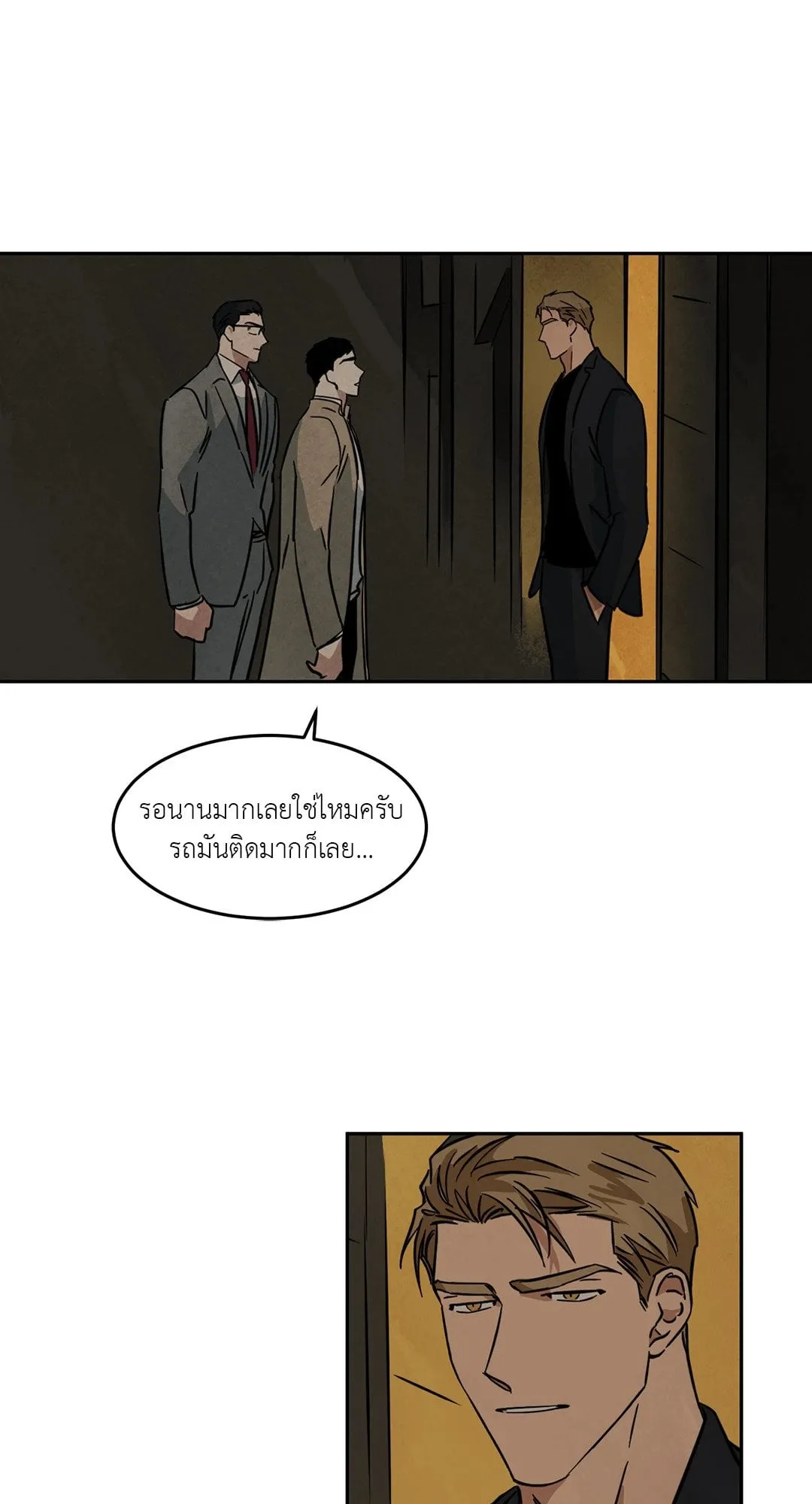 Walk on Water ตอนที่ 4126