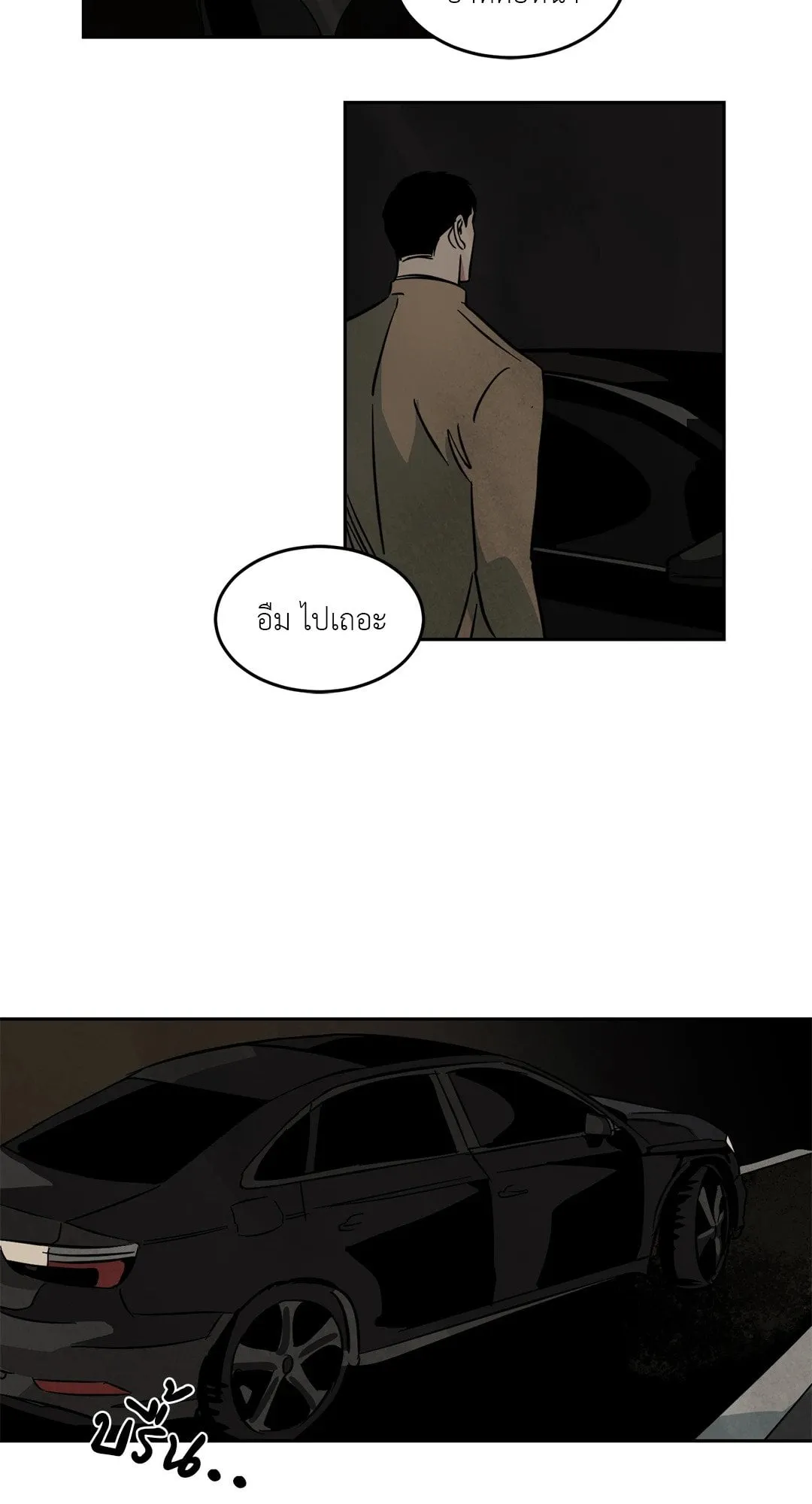 Walk on Water ตอนที่ 4135