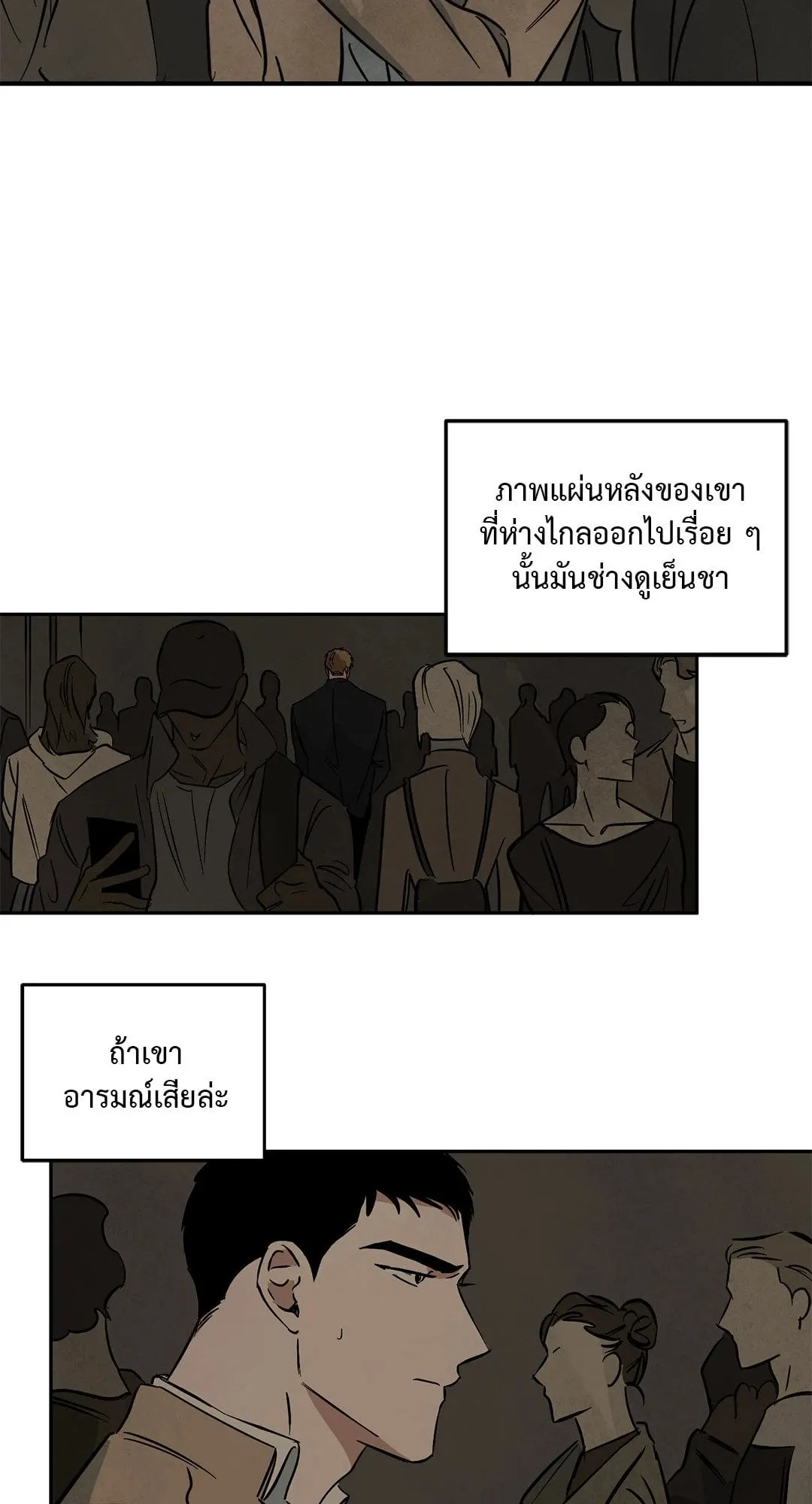 Walk on Water ตอนที่ 4202 Walk on Water ตอนที่ 4202