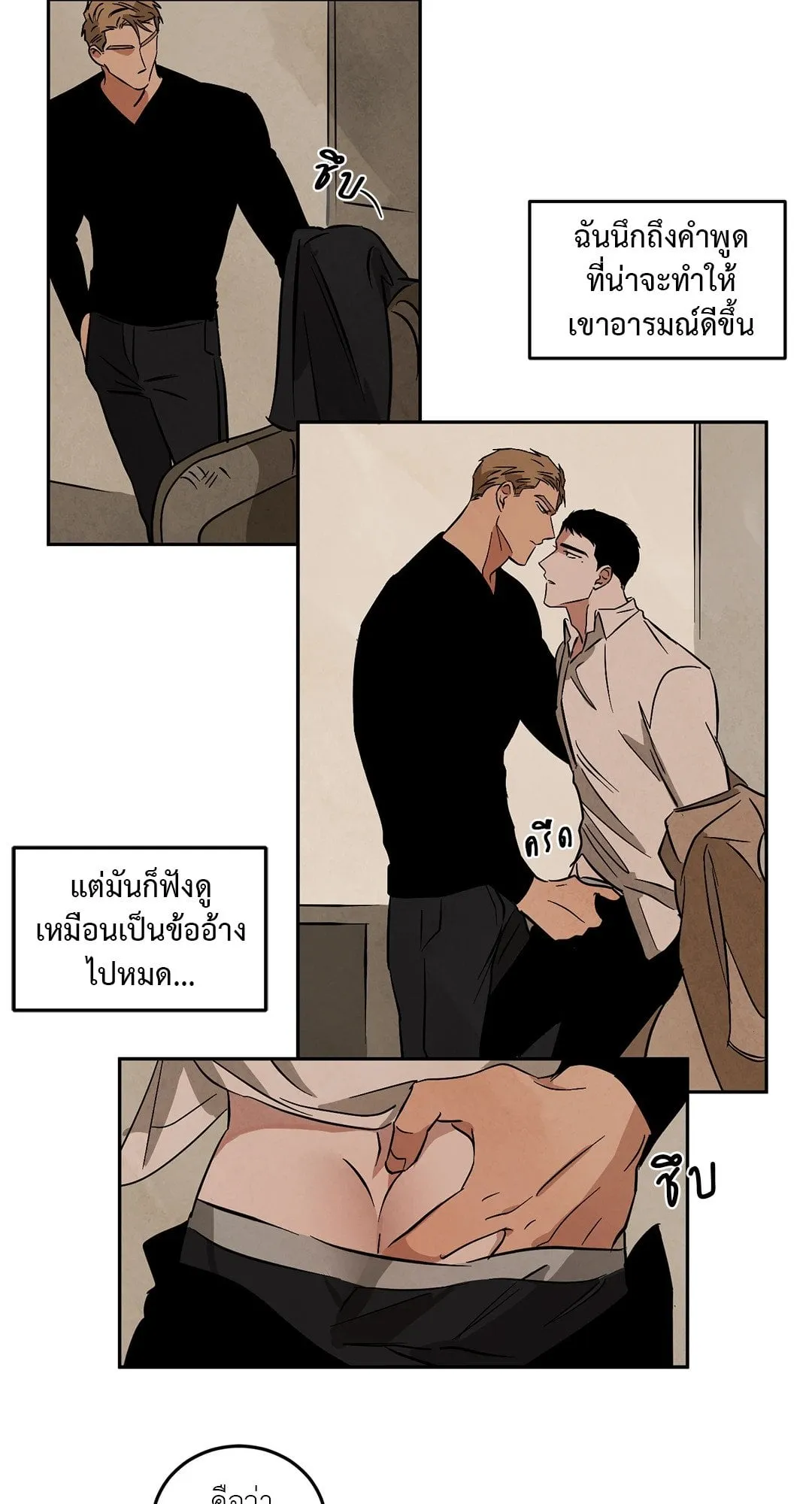 Walk on Water ตอนที่ 4207 Walk on Water ตอนที่ 4207