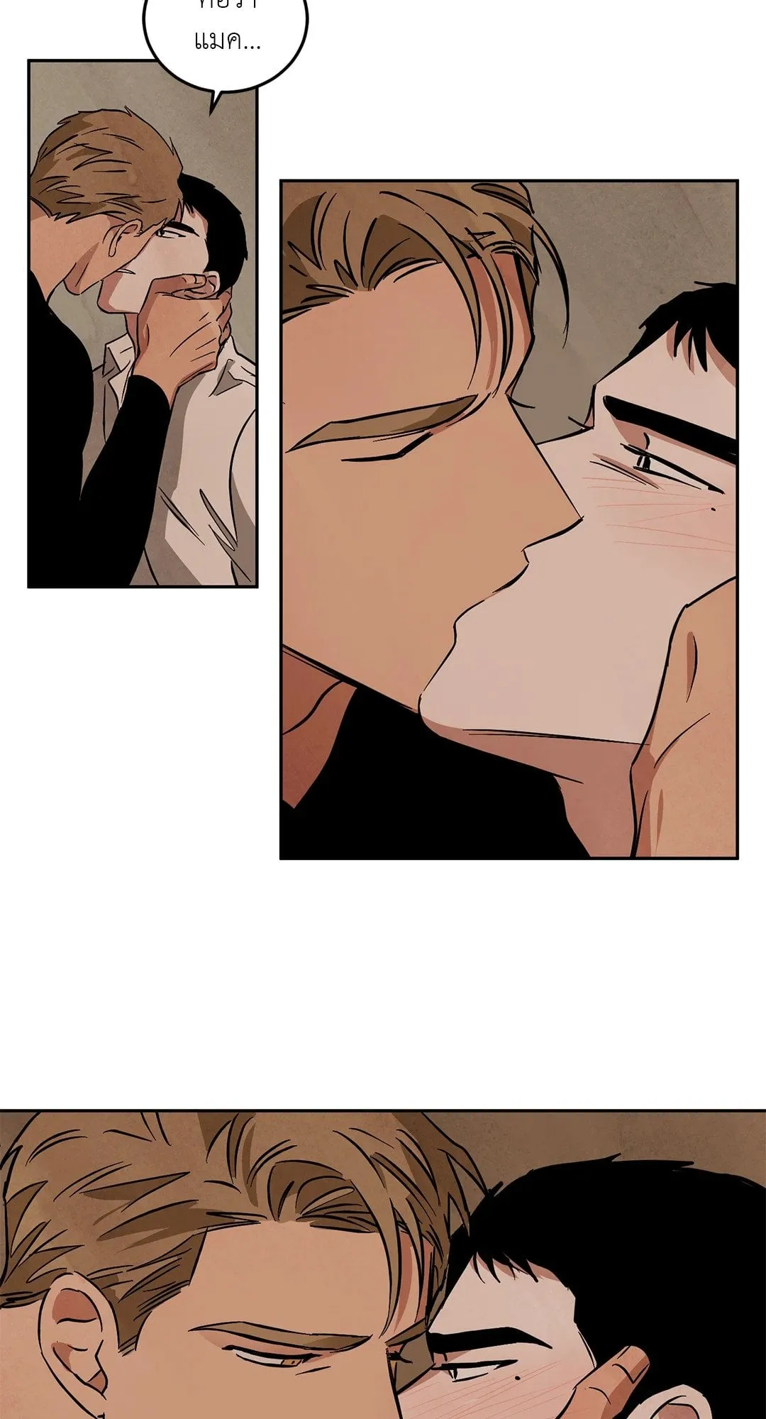 Walk on Water ตอนที่ 4208 Walk on Water ตอนที่ 4208