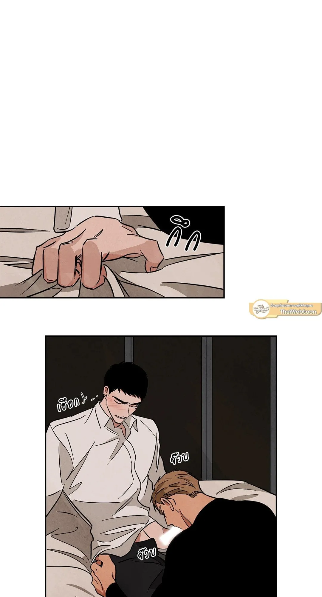 Walk on Water ตอนที่ 4210 Walk on Water ตอนที่ 4210