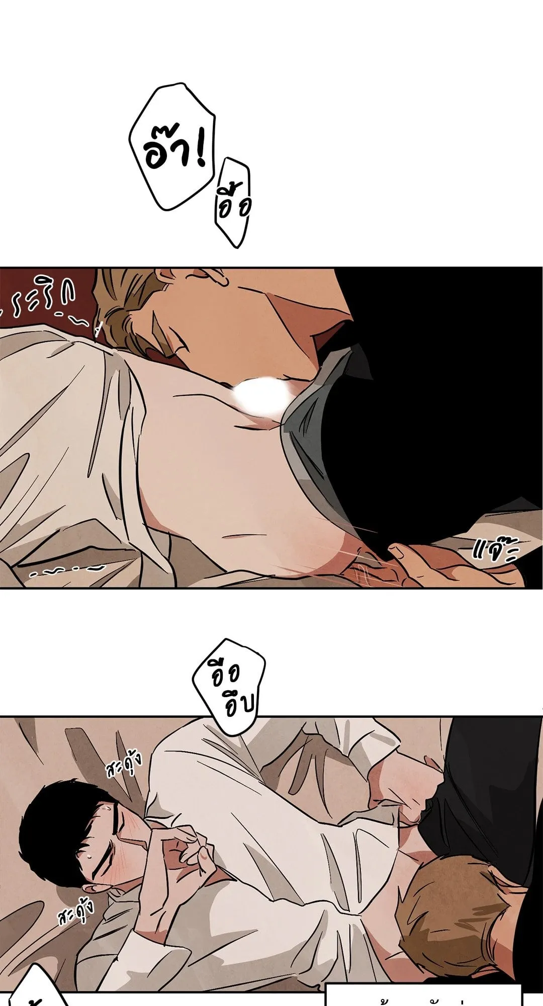 Walk on Water ตอนที่ 4213 Walk on Water ตอนที่ 4213