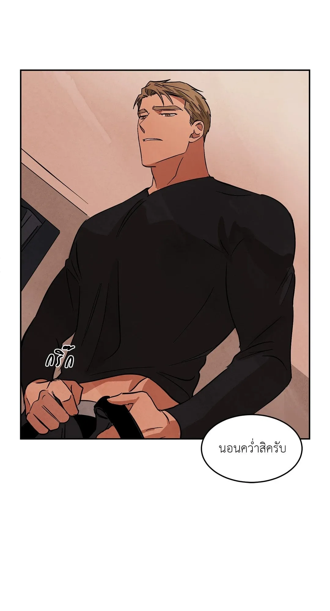 Walk on Water ตอนที่ 4215 Walk on Water ตอนที่ 4215