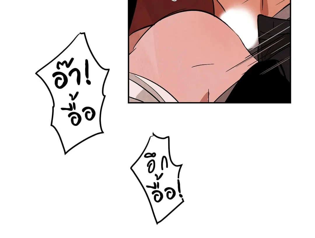 Walk on Water ตอนที่ 4220 Walk on Water ตอนที่ 4220