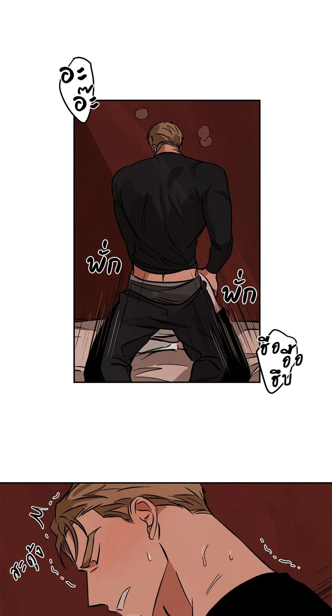 Walk on Water ตอนที่ 4221 Walk on Water ตอนที่ 4221