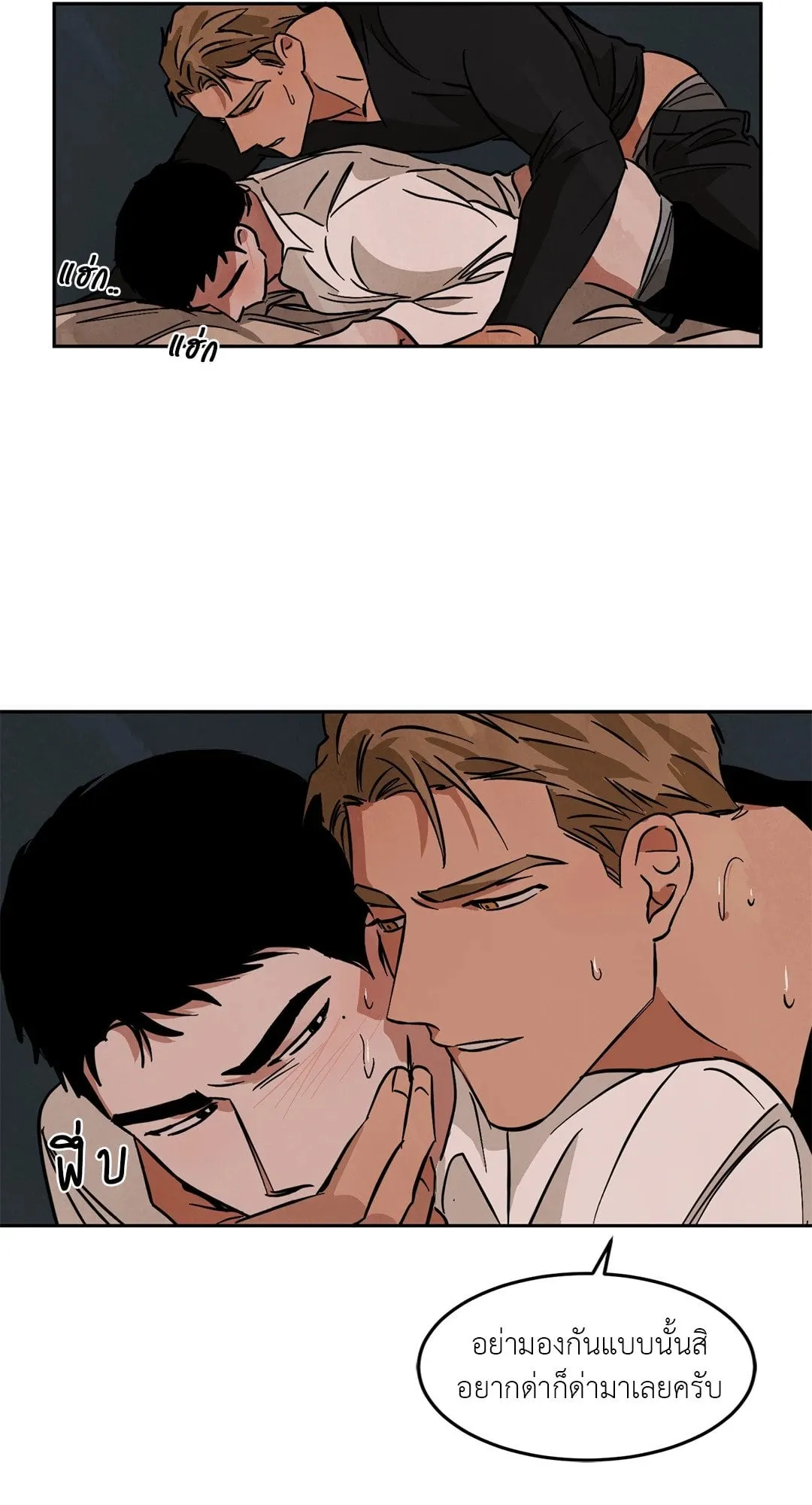 Walk on Water ตอนที่ 4223 Walk on Water ตอนที่ 4223