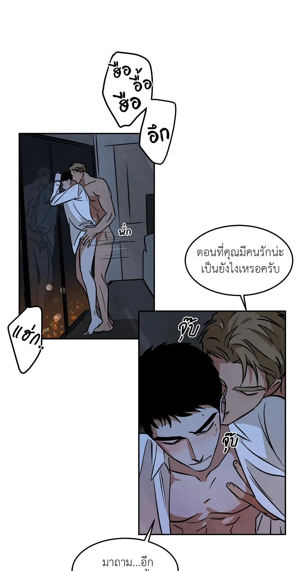 Walk on Water ตอนที่ 4226 Walk on Water ตอนที่ 4226