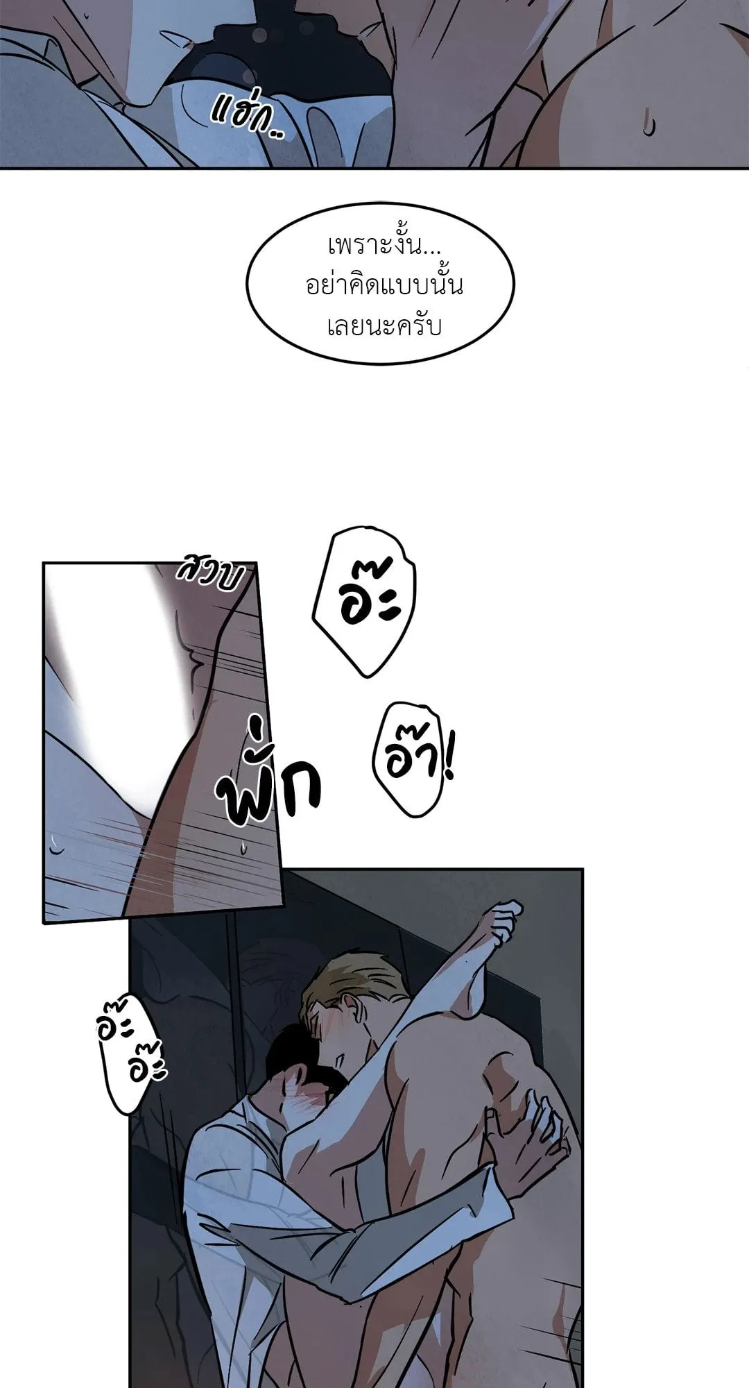 Walk on Water ตอนที่ 4234 Walk on Water ตอนที่ 4234