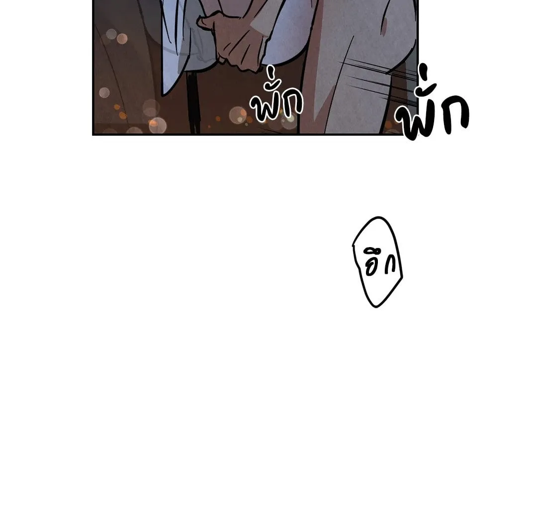 Walk on Water ตอนที่ 4235 Walk on Water ตอนที่ 4235