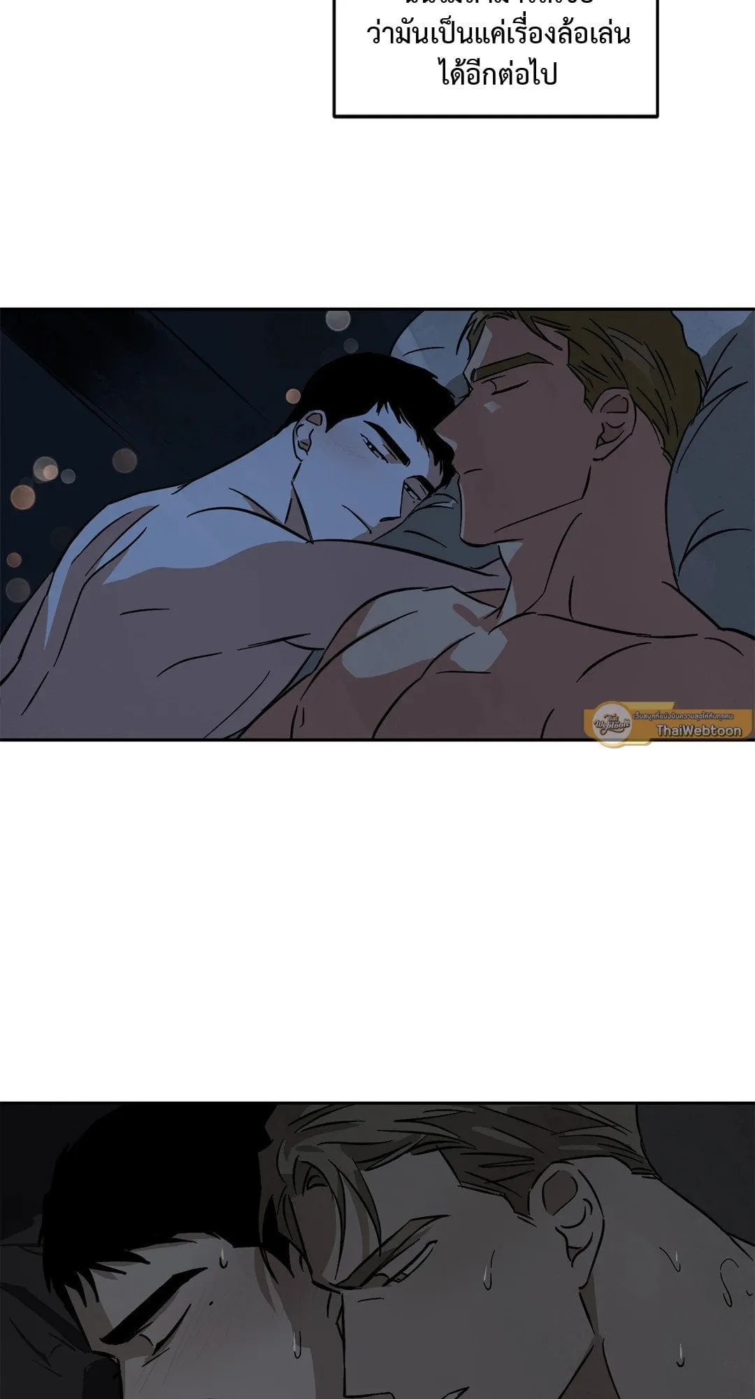 Walk on Water ตอนที่ 4238 Walk on Water ตอนที่ 4238