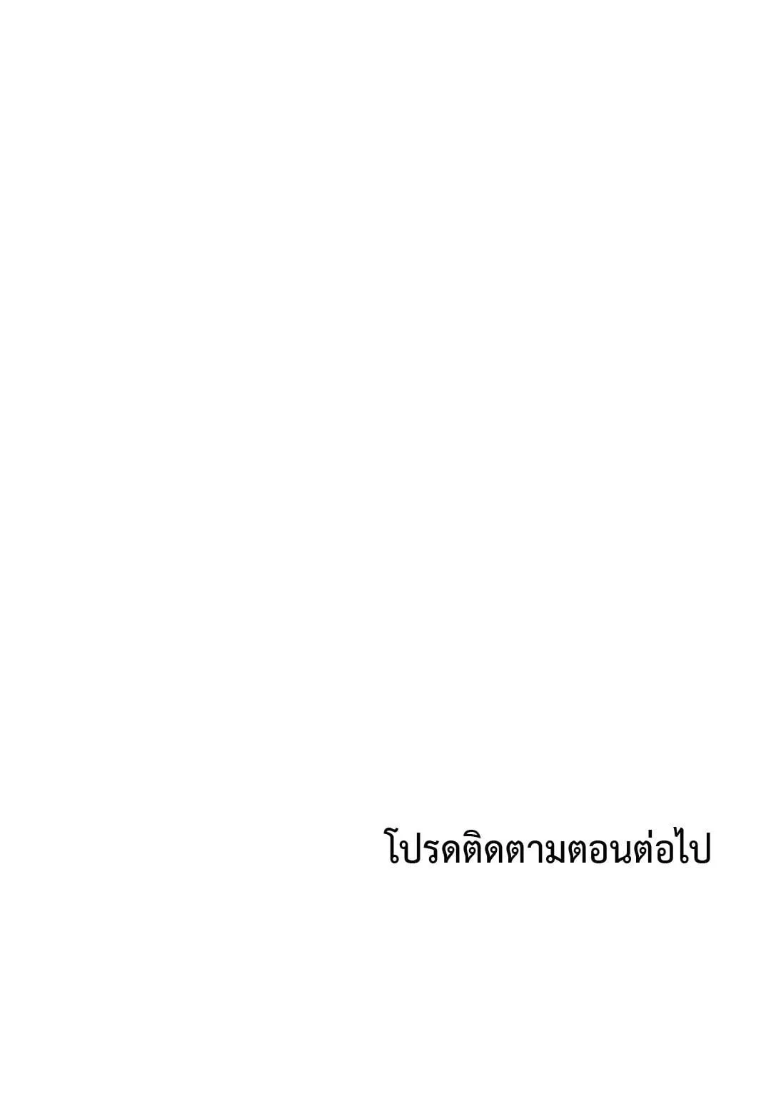 Walk on Water ตอนที่ 4244 Walk on Water ตอนที่ 4244