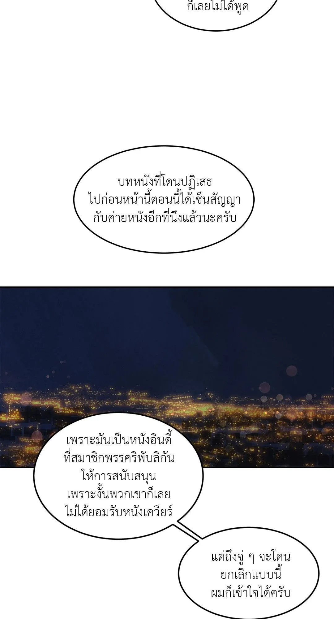 Walk on Water ตอนที่ 4305 Walk on Water ตอนที่ 4305