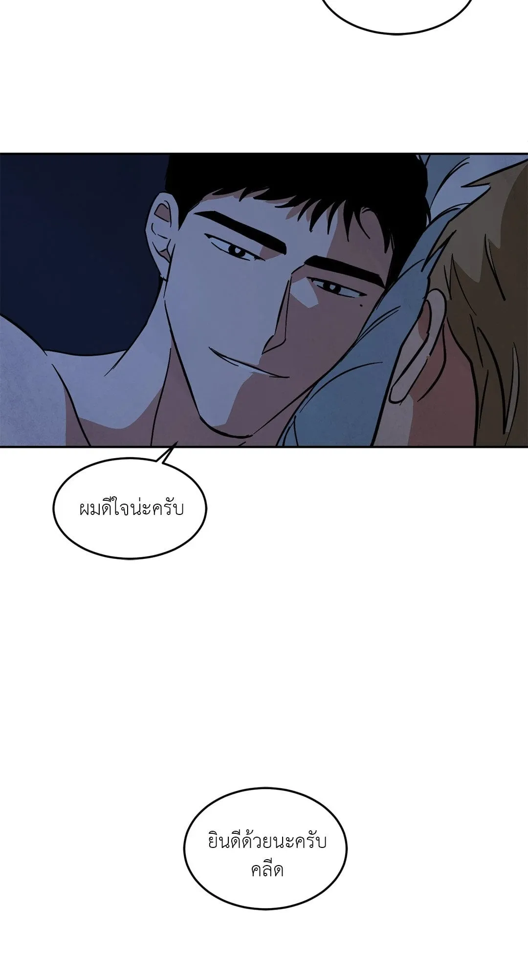 Walk on Water ตอนที่ 4307 Walk on Water ตอนที่ 4307