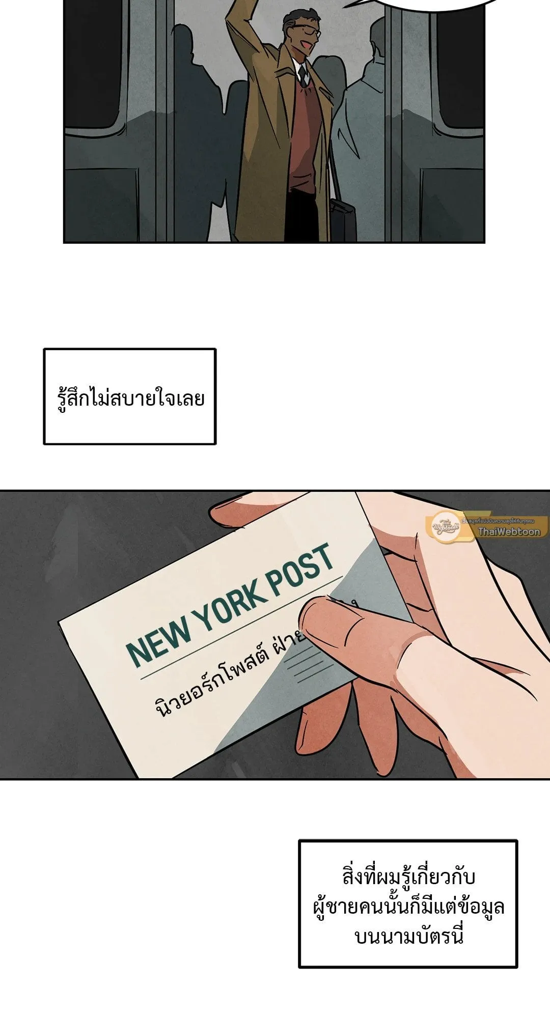 Walk on Water ตอนที่ 4315 Walk on Water ตอนที่ 4315