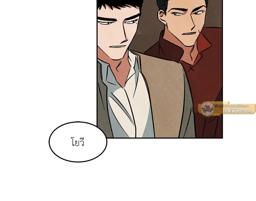 Walk on Water ตอนที่ 4326 Walk on Water ตอนที่ 4326