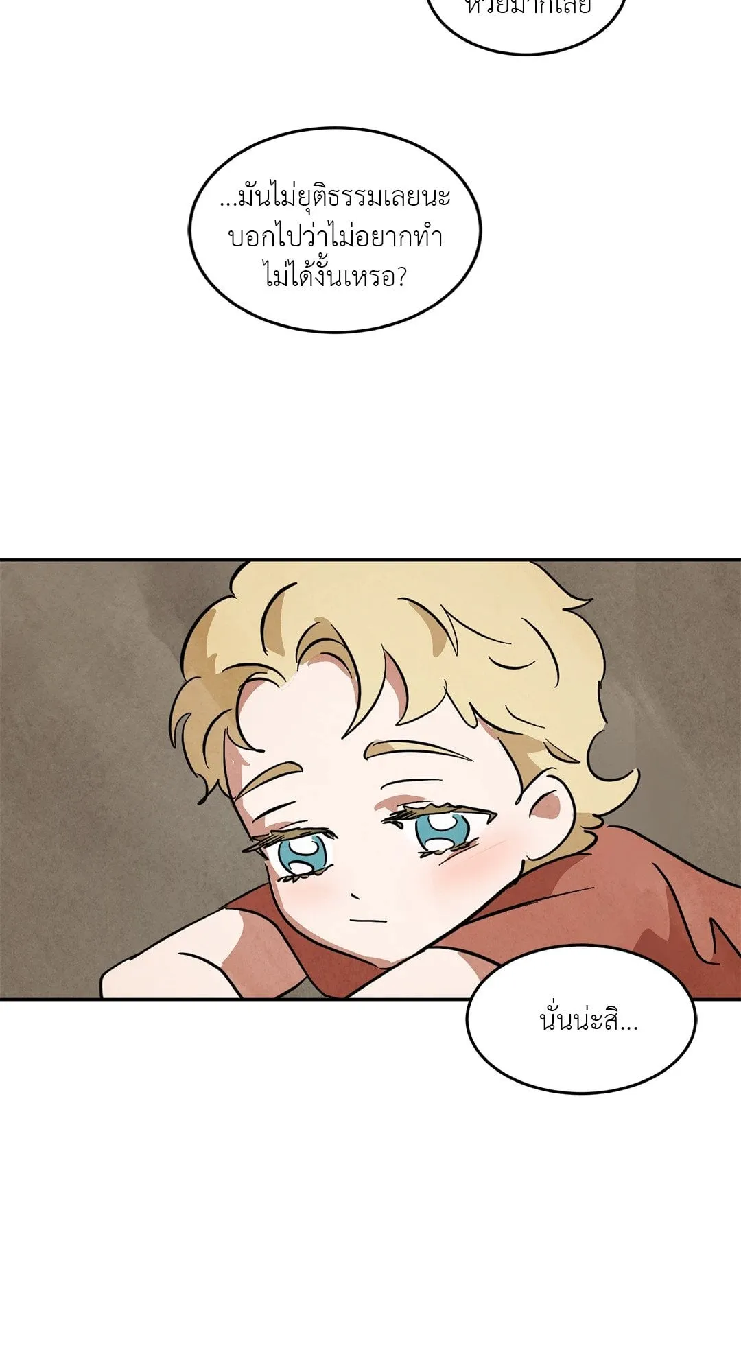 Walk on Water ตอนที่ 4339 Walk on Water ตอนที่ 4339