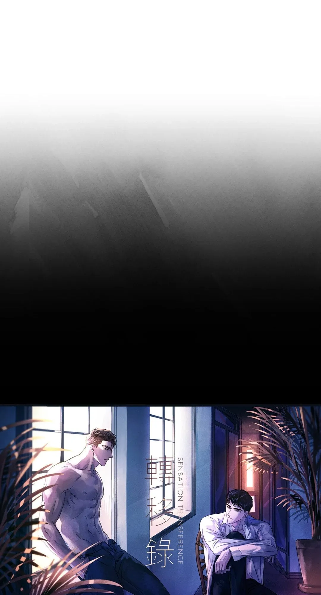 Walk on Water ตอนที่ 4402