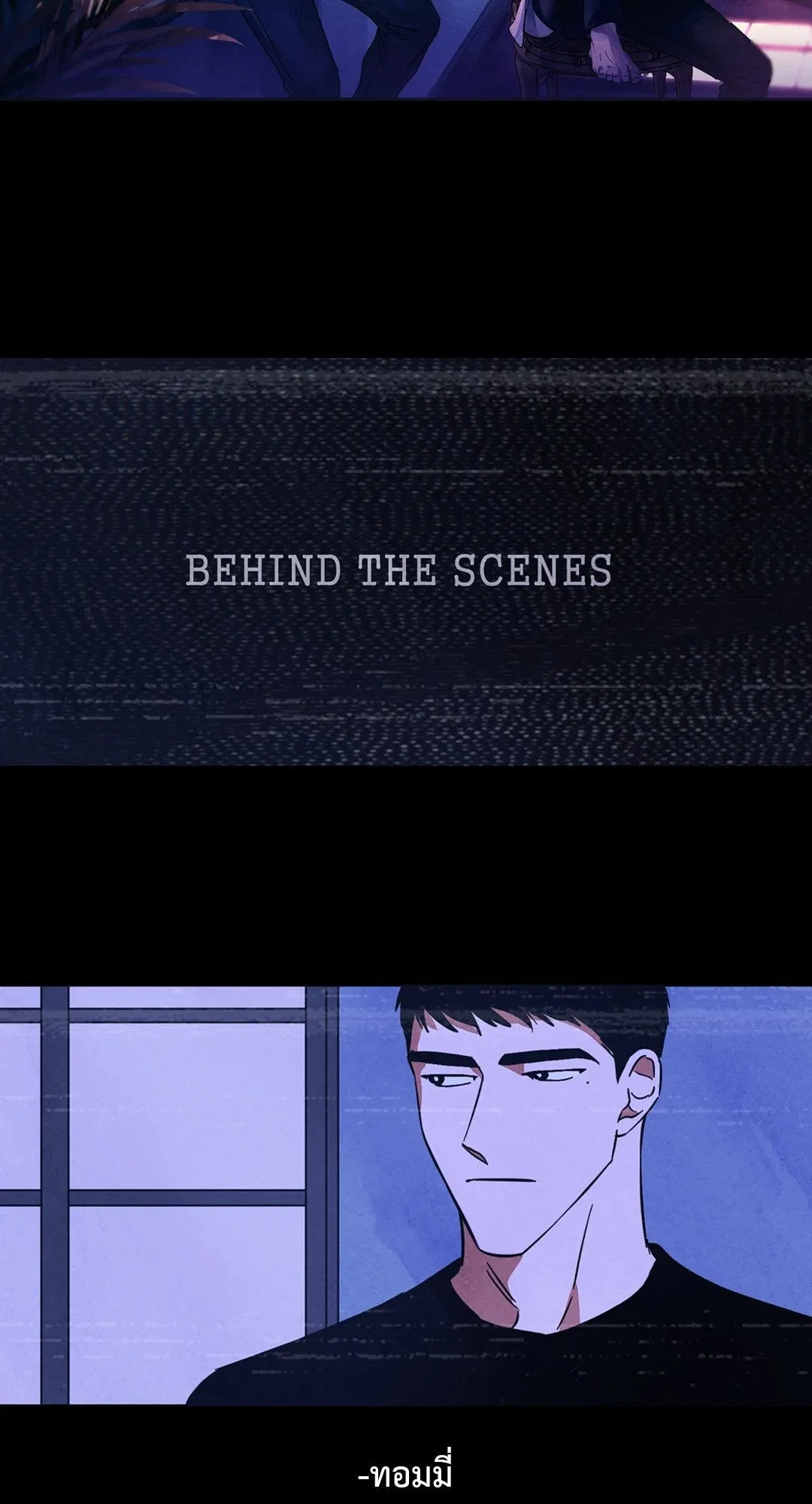 Walk on Water ตอนที่ 4403