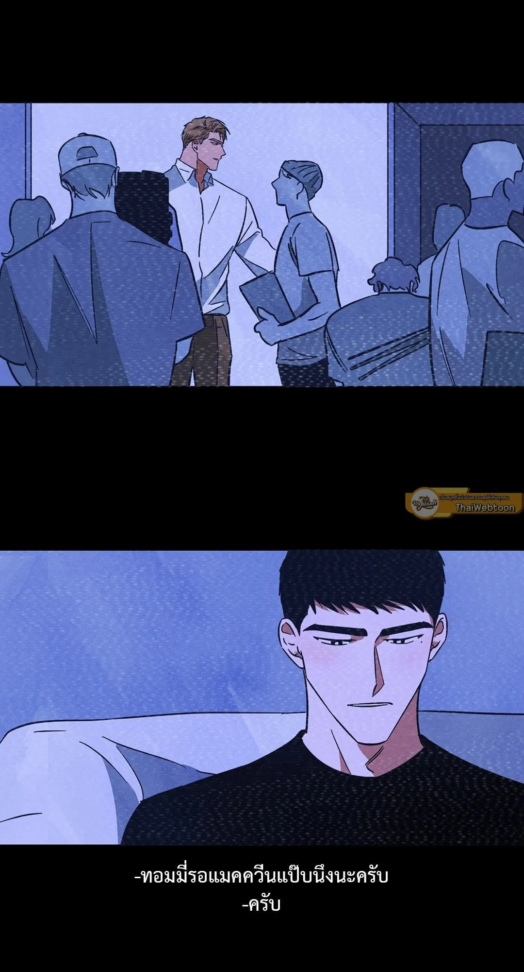 Walk on Water ตอนที่ 4404