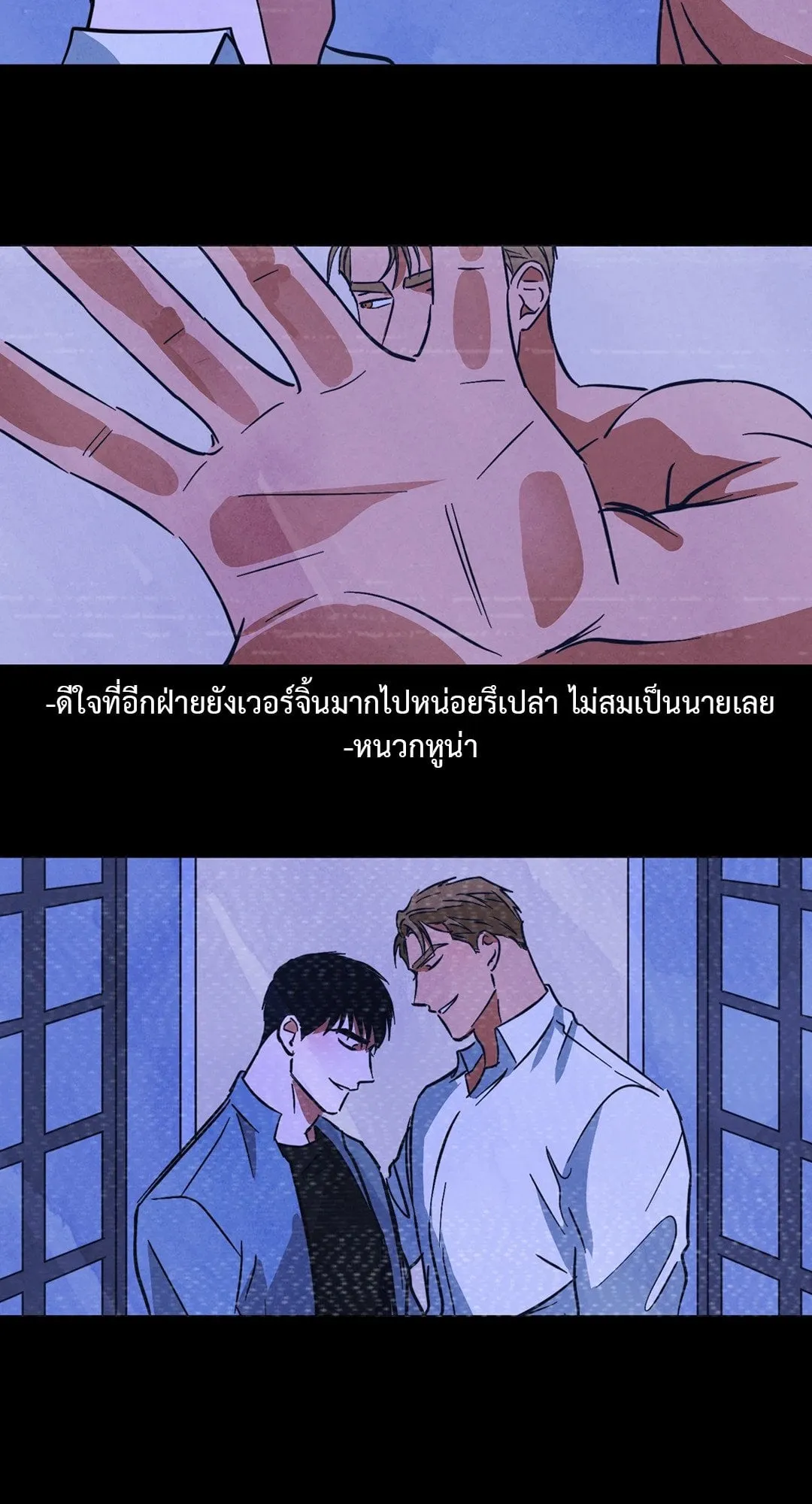 Walk on Water ตอนที่ 4407
