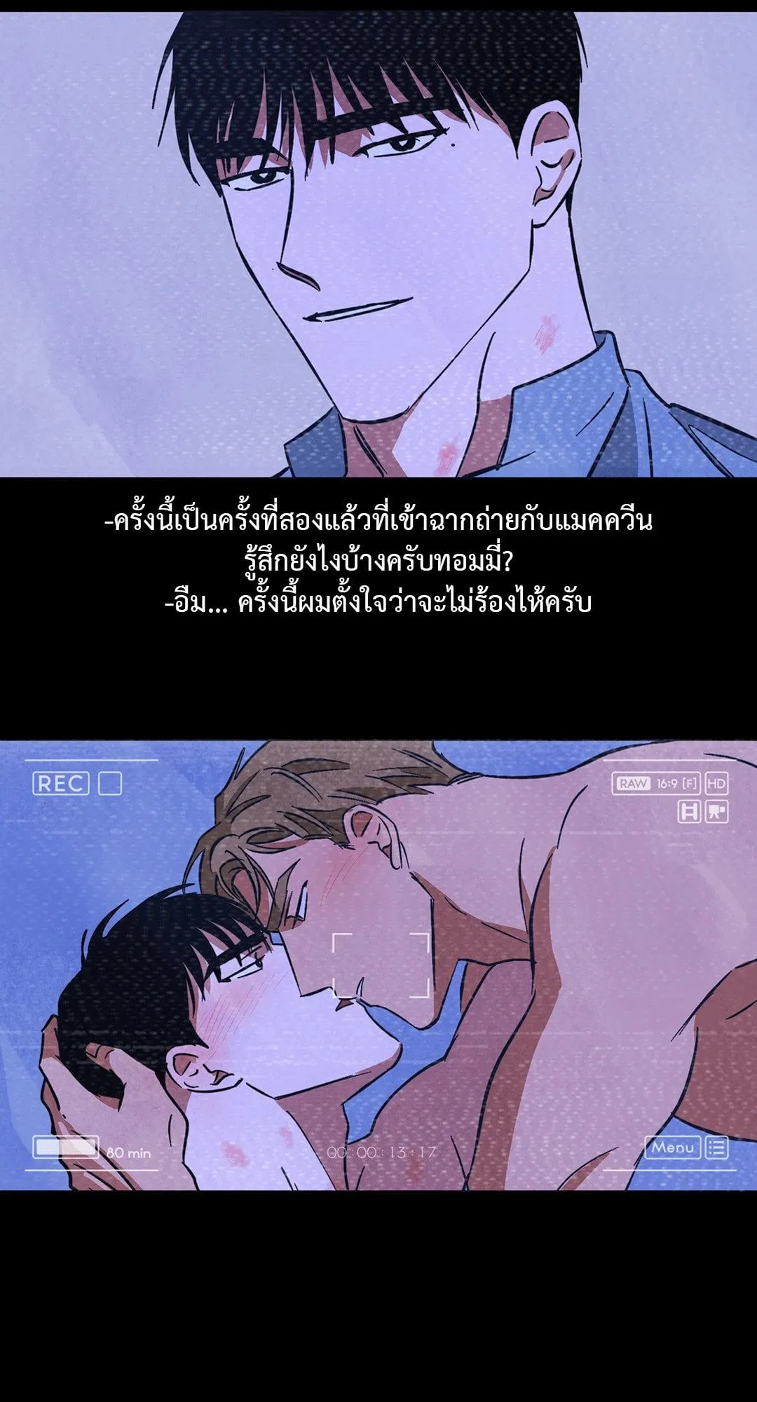 Walk on Water ตอนที่ 4408