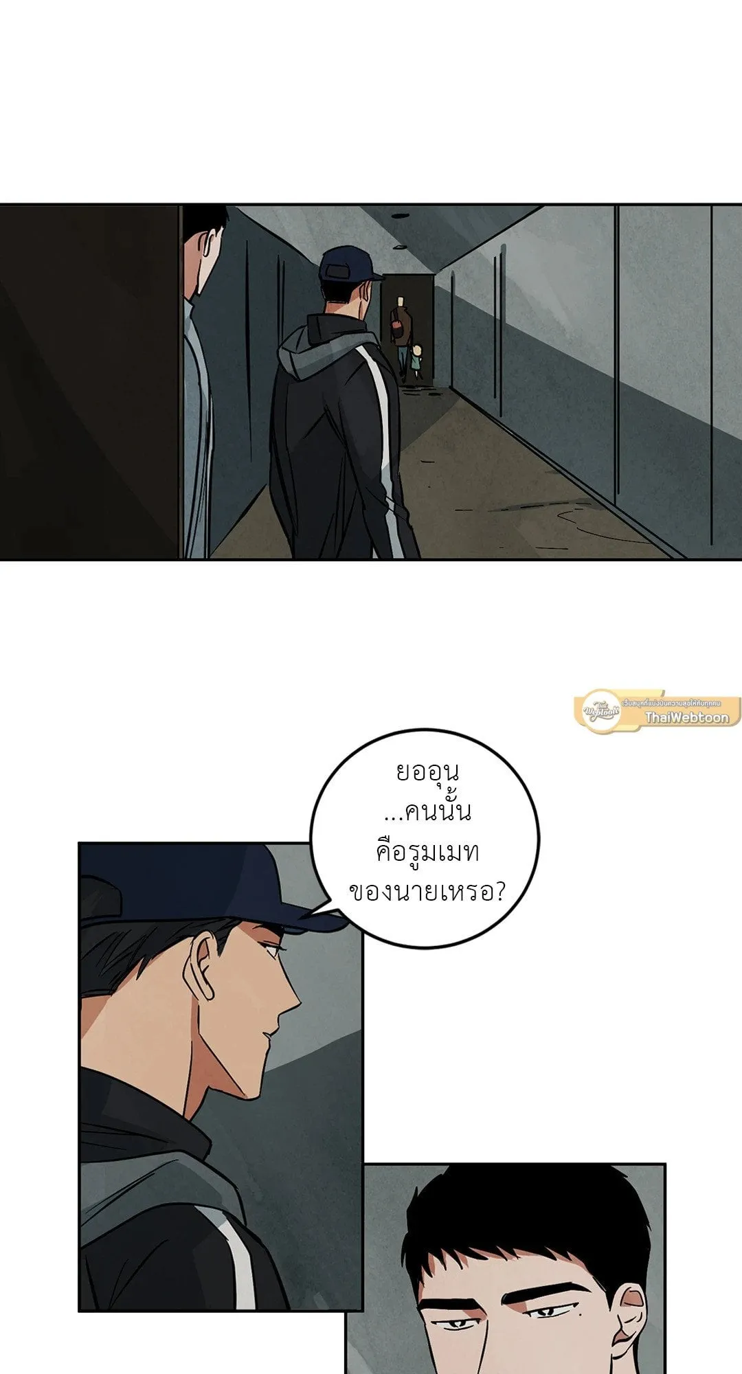 Walk on Water ตอนที่ 4504 Walk on Water ตอนที่ 4504