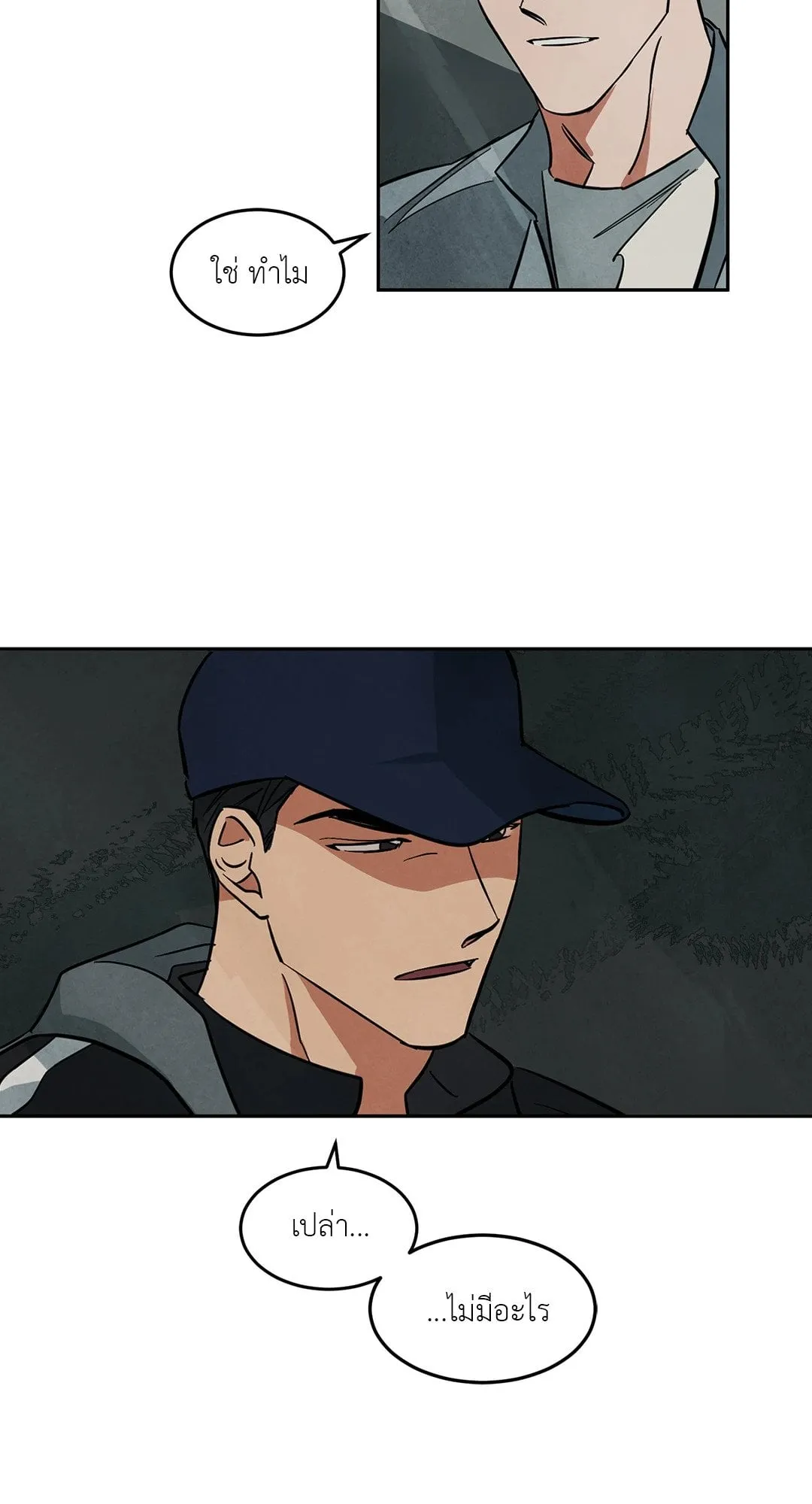 Walk on Water ตอนที่ 4505 Walk on Water ตอนที่ 4505