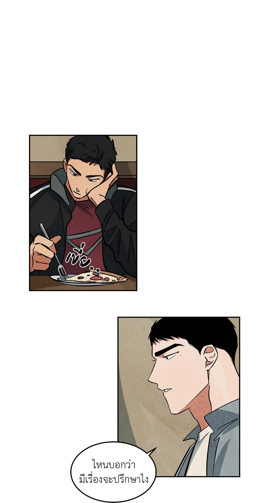 Walk on Water ตอนที่ 4507 Walk on Water ตอนที่ 4507