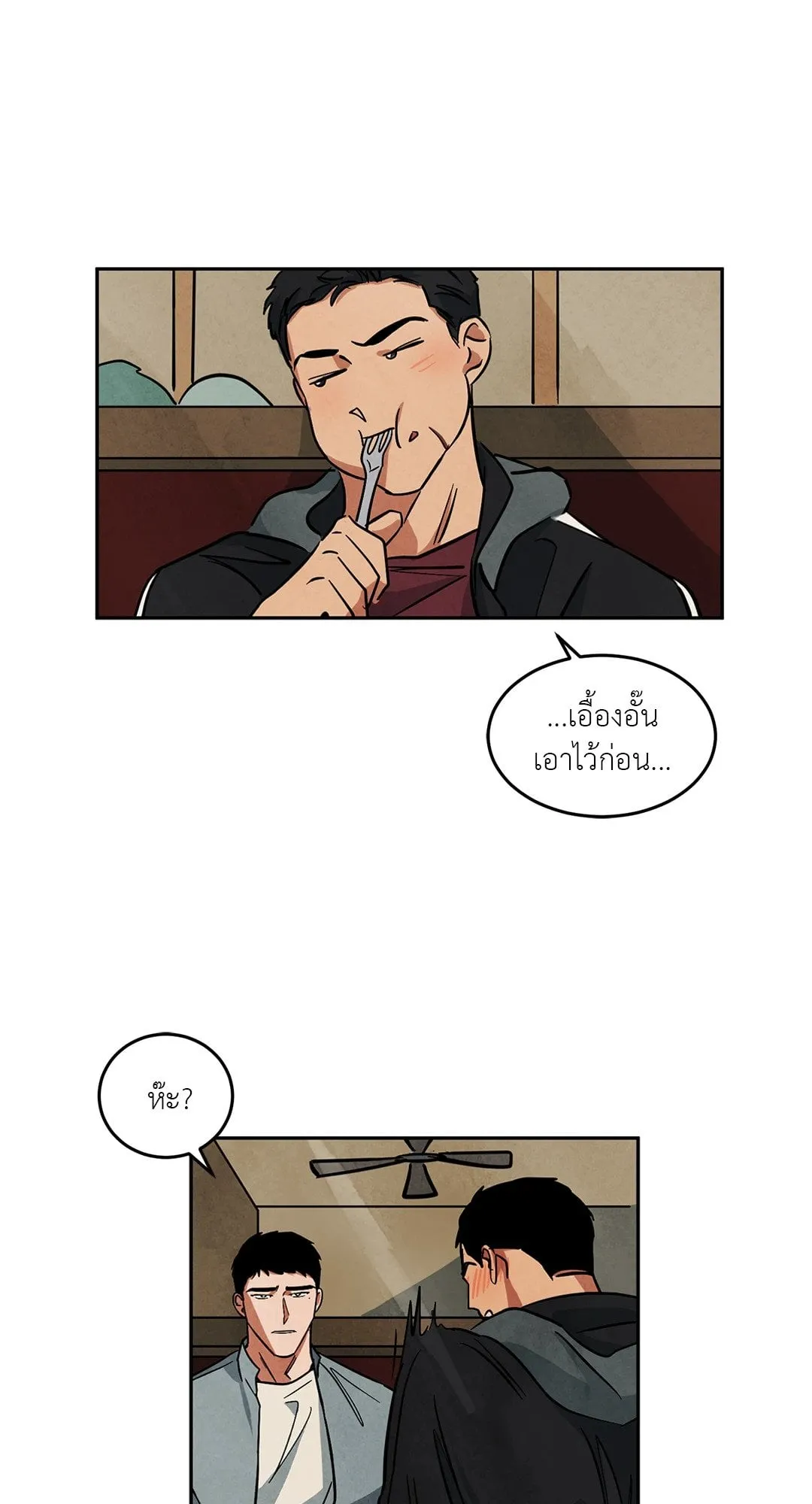 Walk on Water ตอนที่ 4508 Walk on Water ตอนที่ 4508