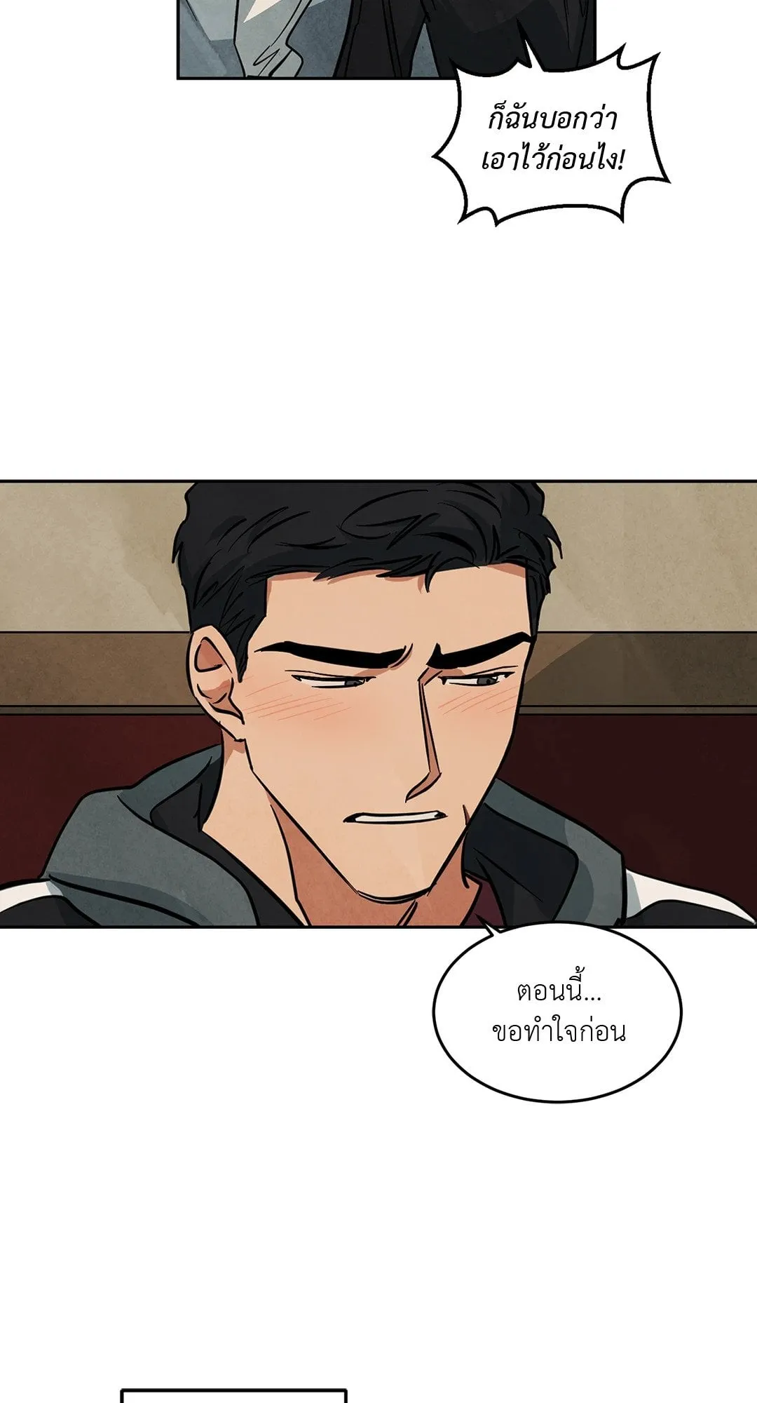 Walk on Water ตอนที่ 4509 Walk on Water ตอนที่ 4509