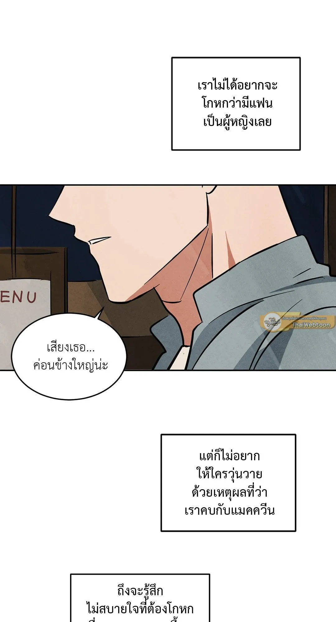 Walk on Water ตอนที่ 4518 Walk on Water ตอนที่ 4518