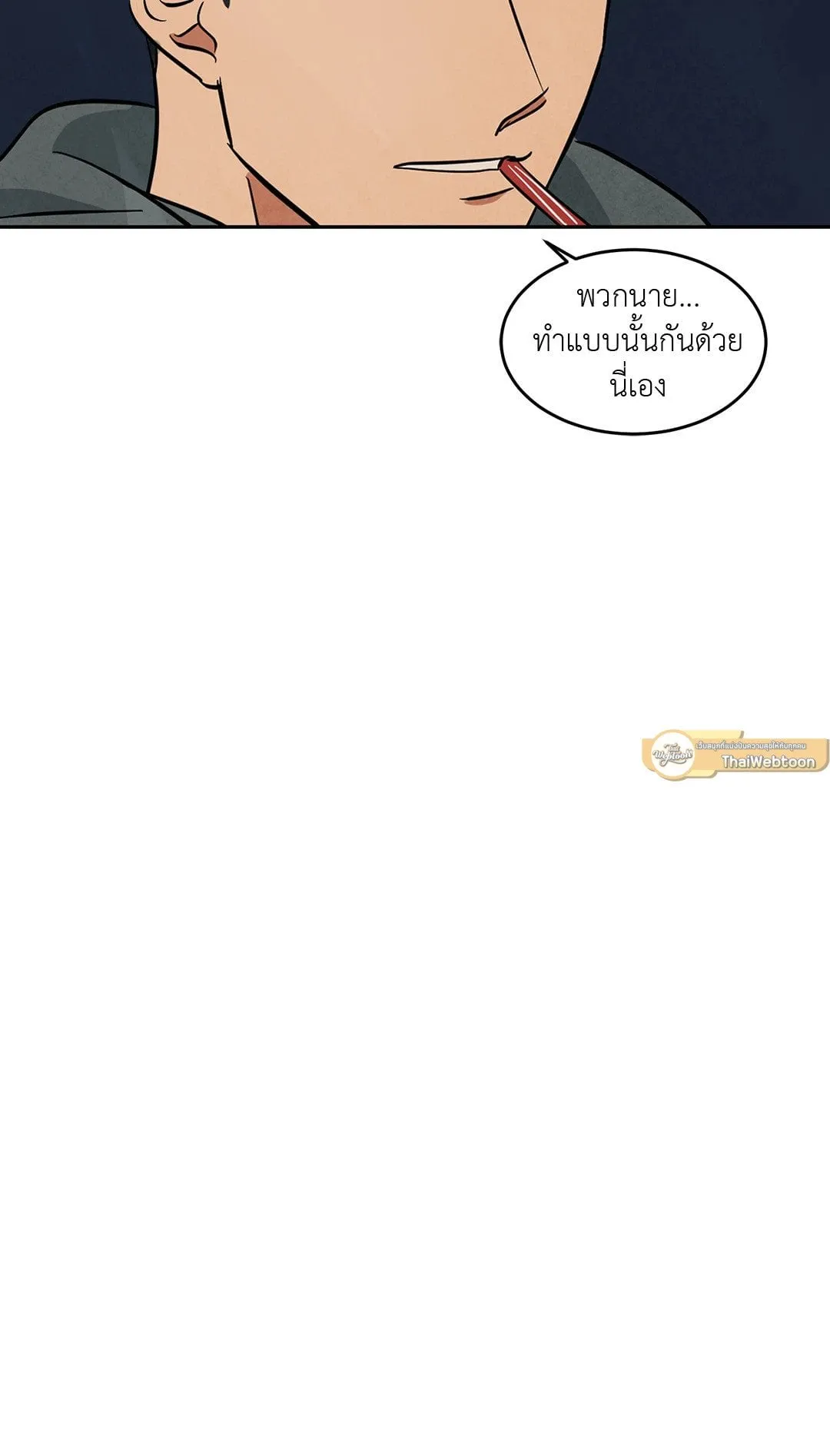Walk on Water ตอนที่ 4521 Walk on Water ตอนที่ 4521