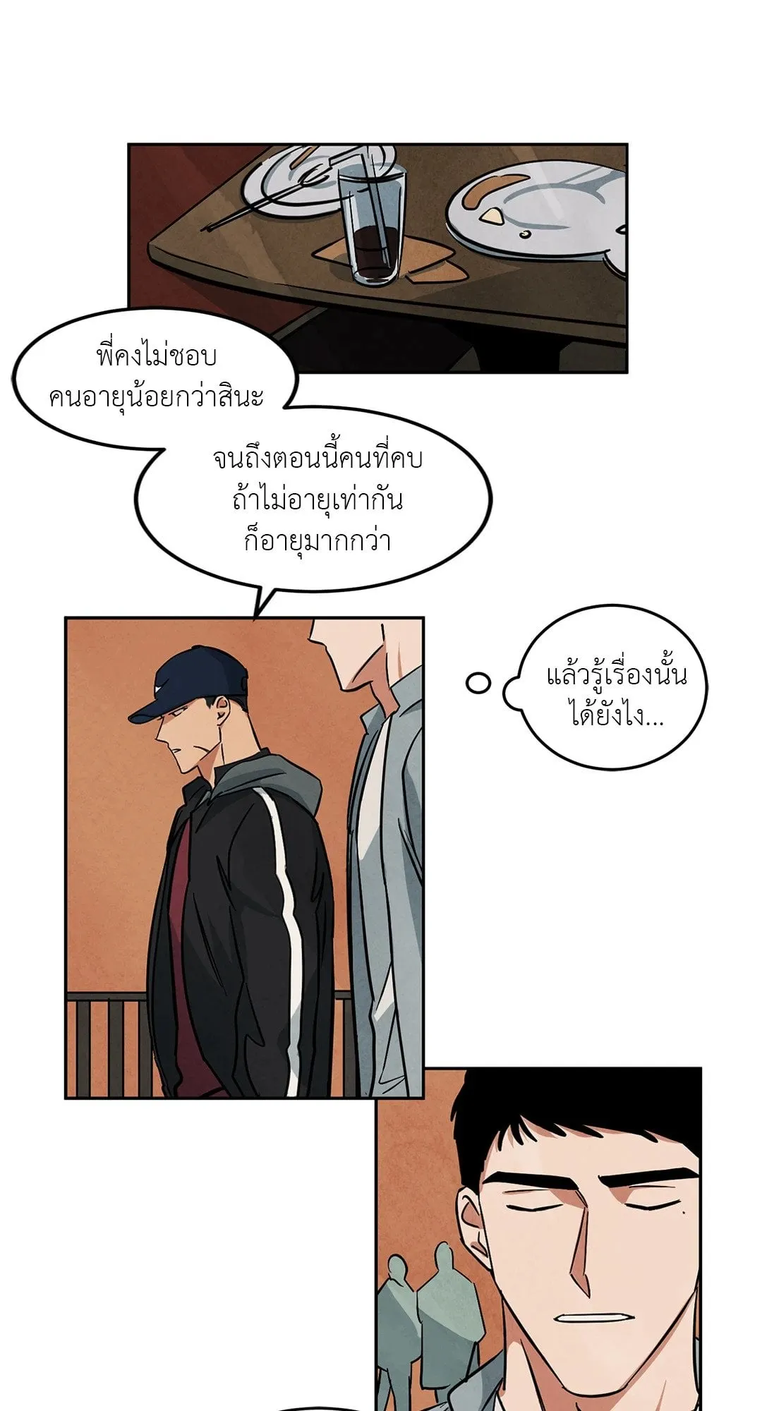 Walk on Water ตอนที่ 4522 Walk on Water ตอนที่ 4522