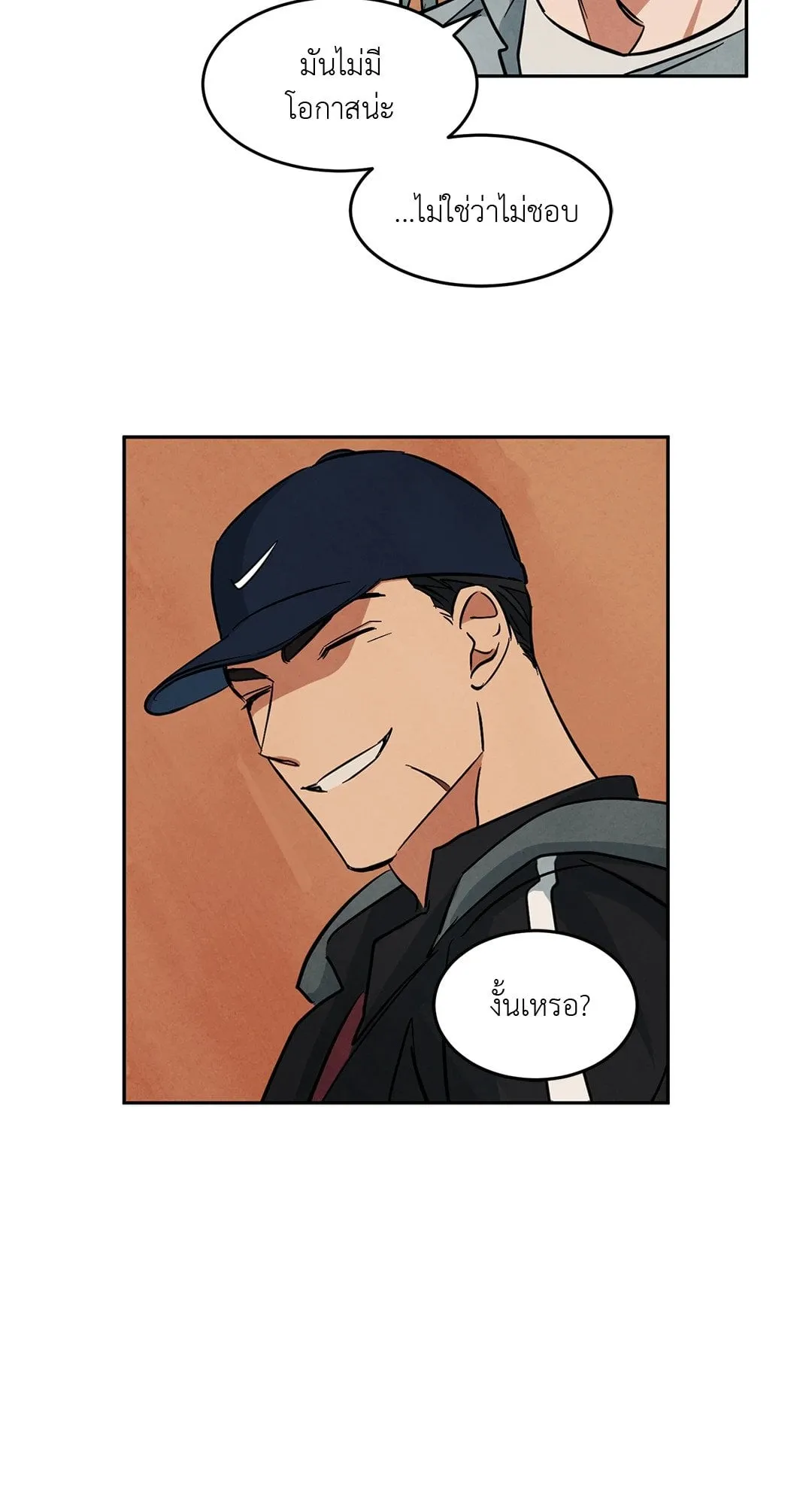 Walk on Water ตอนที่ 4523 Walk on Water ตอนที่ 4523