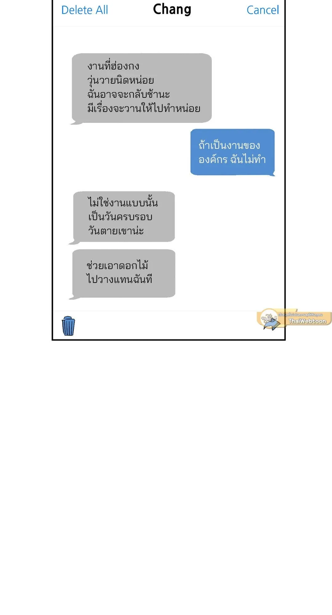 Walk on Water ตอนที่ 4526 Walk on Water ตอนที่ 4526