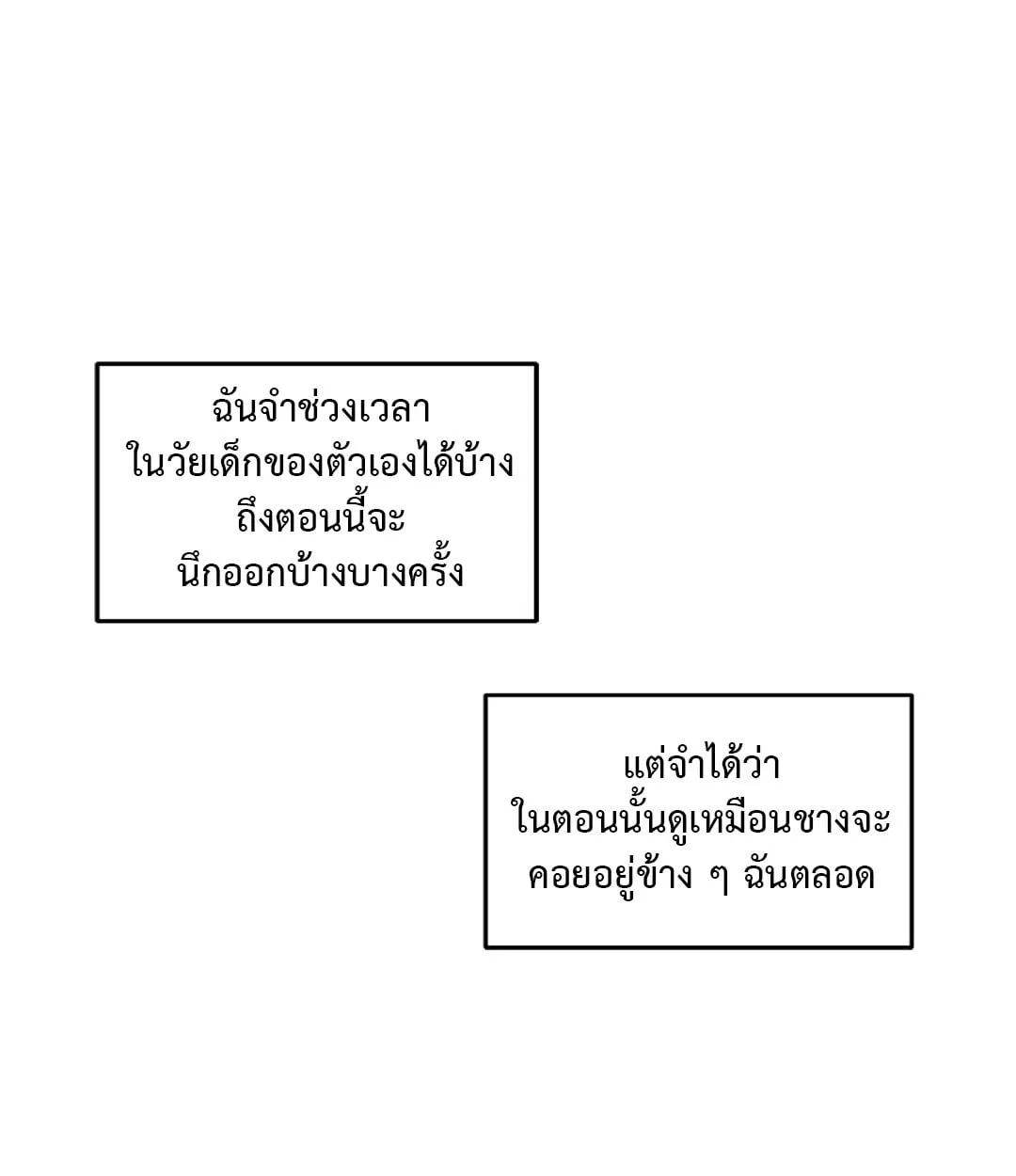 Walk on Water ตอนที่ 4533 Walk on Water ตอนที่ 4533