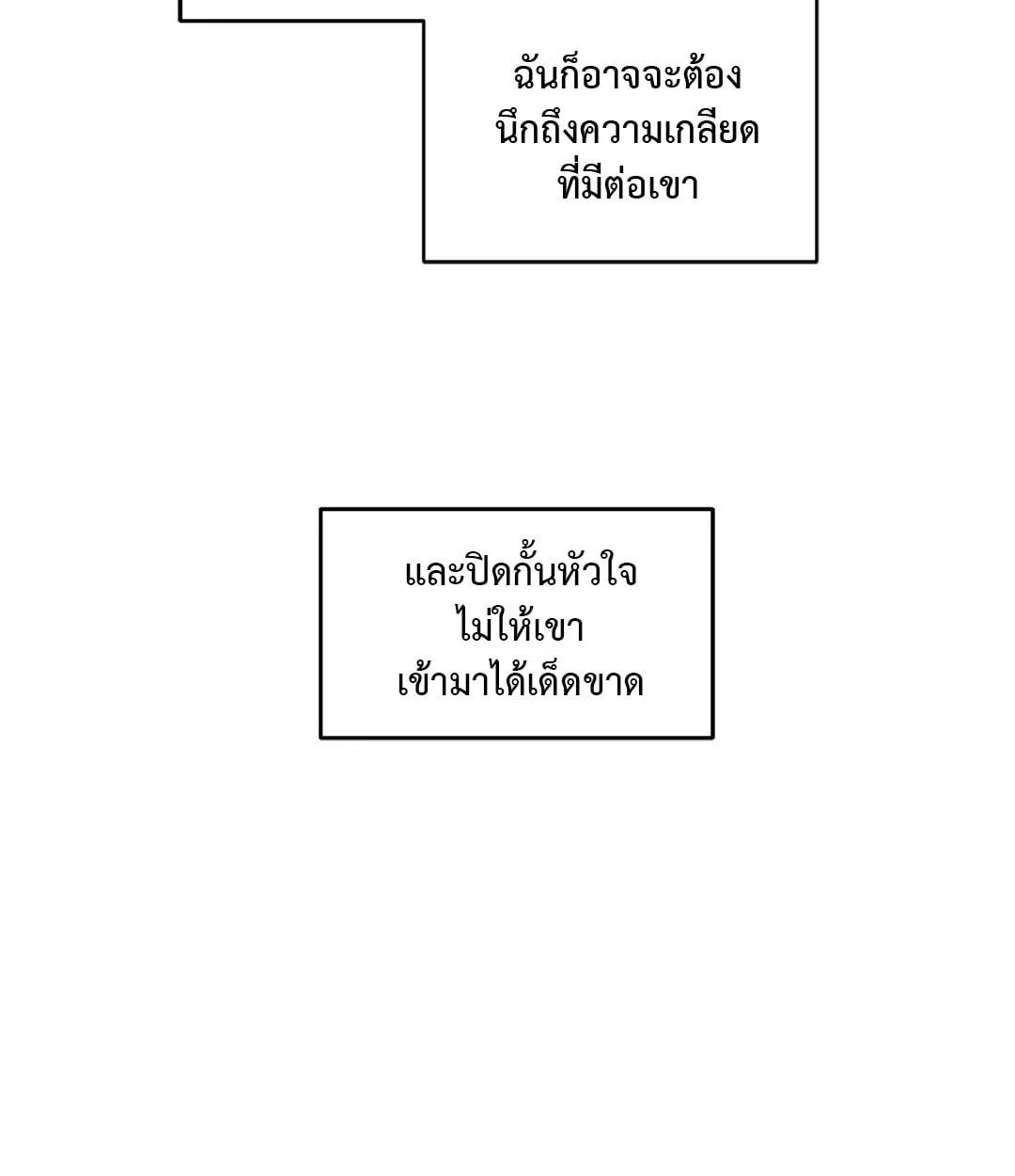 Walk on Water ตอนที่ 4539 Walk on Water ตอนที่ 4539