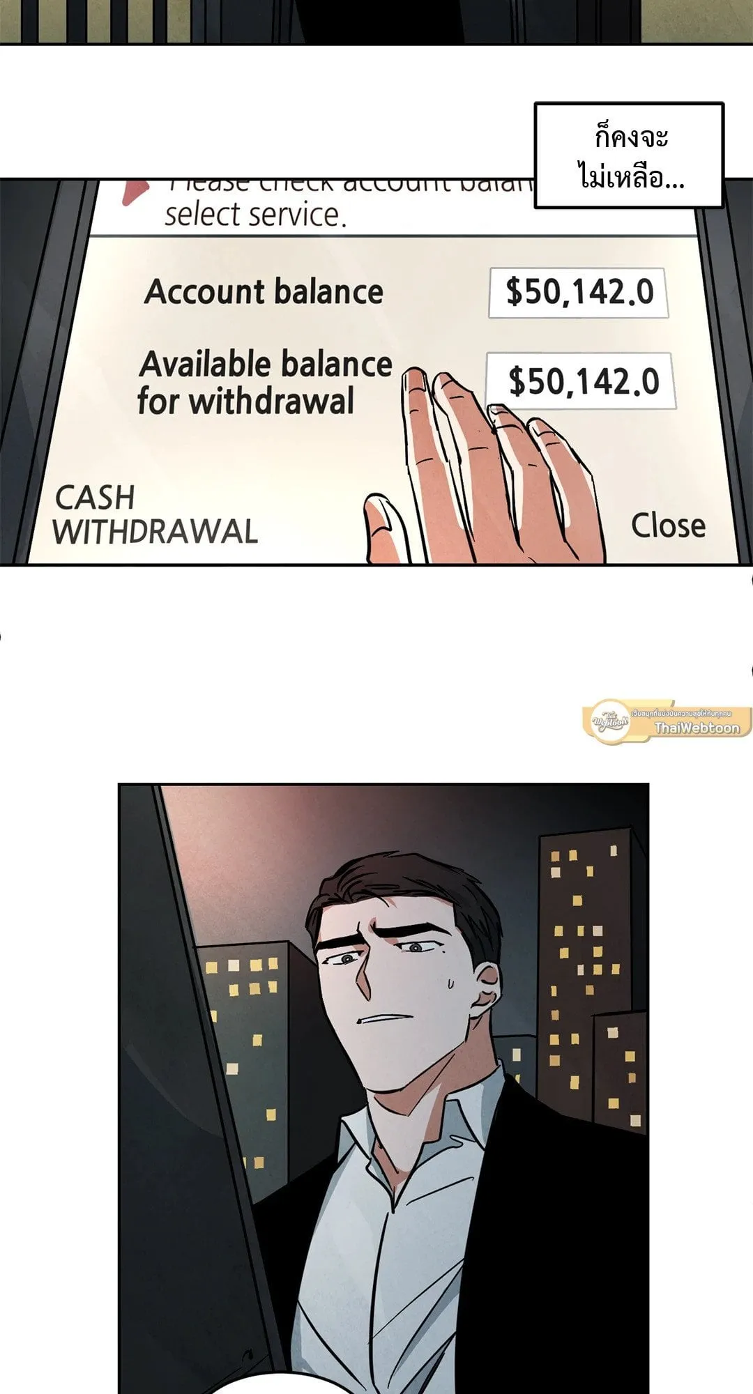 Walk on Water ตอนที่ 4542 Walk on Water ตอนที่ 4542