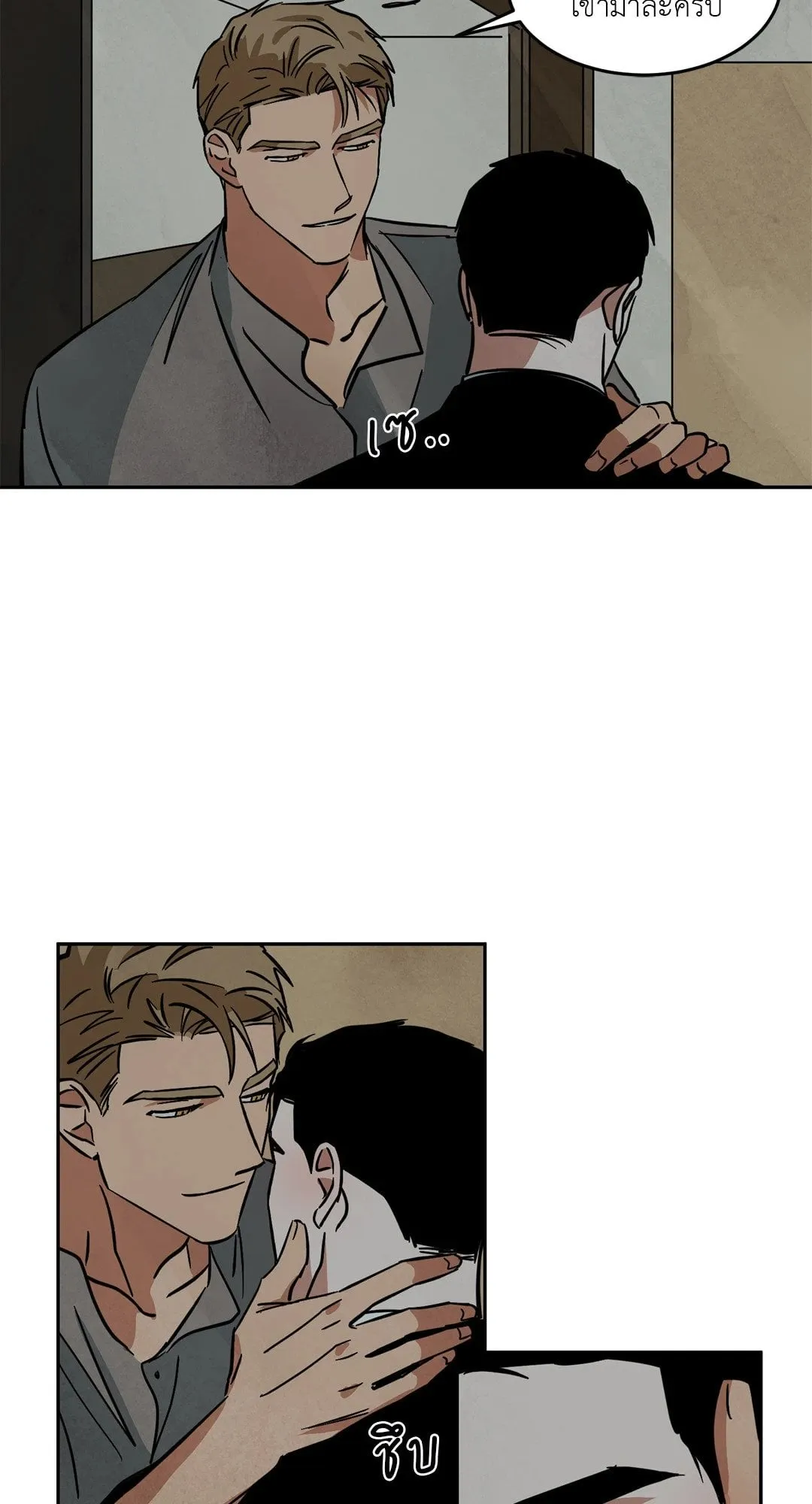 Walk on Water ตอนที่ 4602