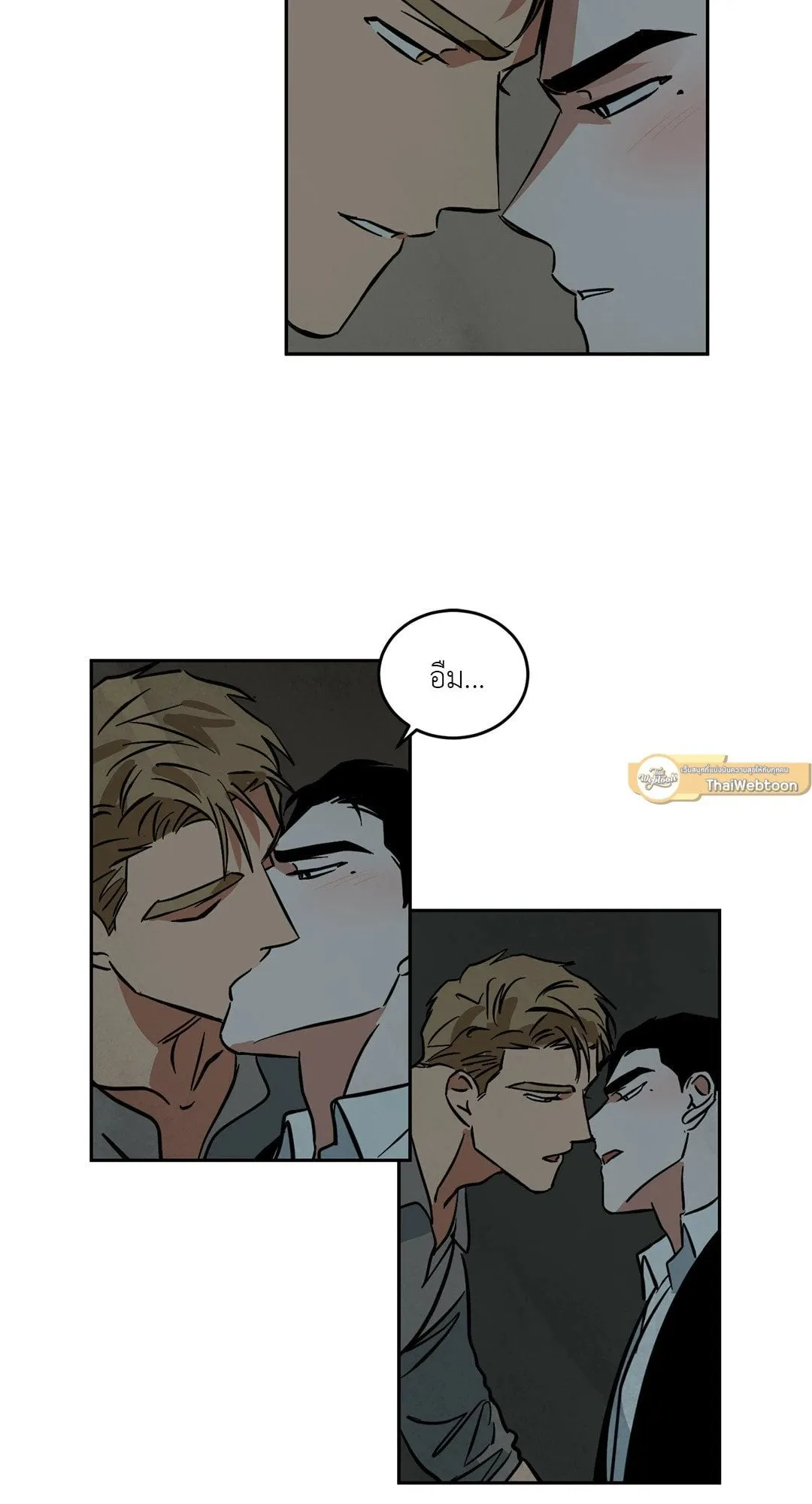 Walk on Water ตอนที่ 4605