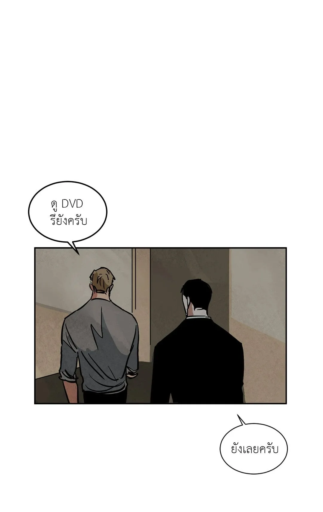 Walk on Water ตอนที่ 4606