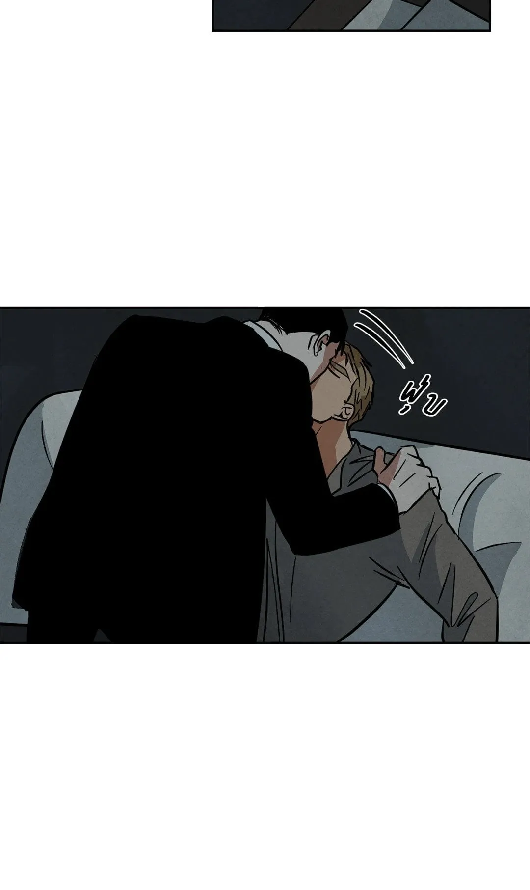 Walk on Water ตอนที่ 4620