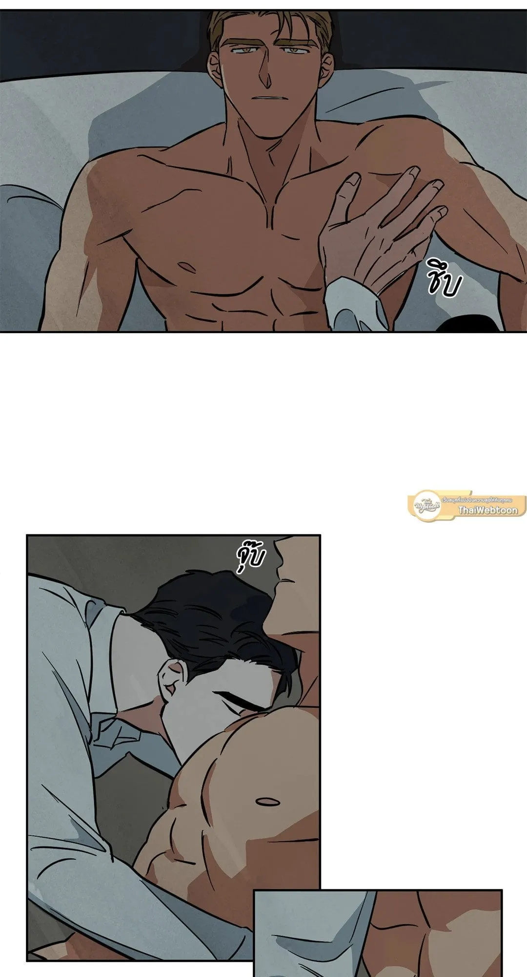 Walk on Water ตอนที่ 4622