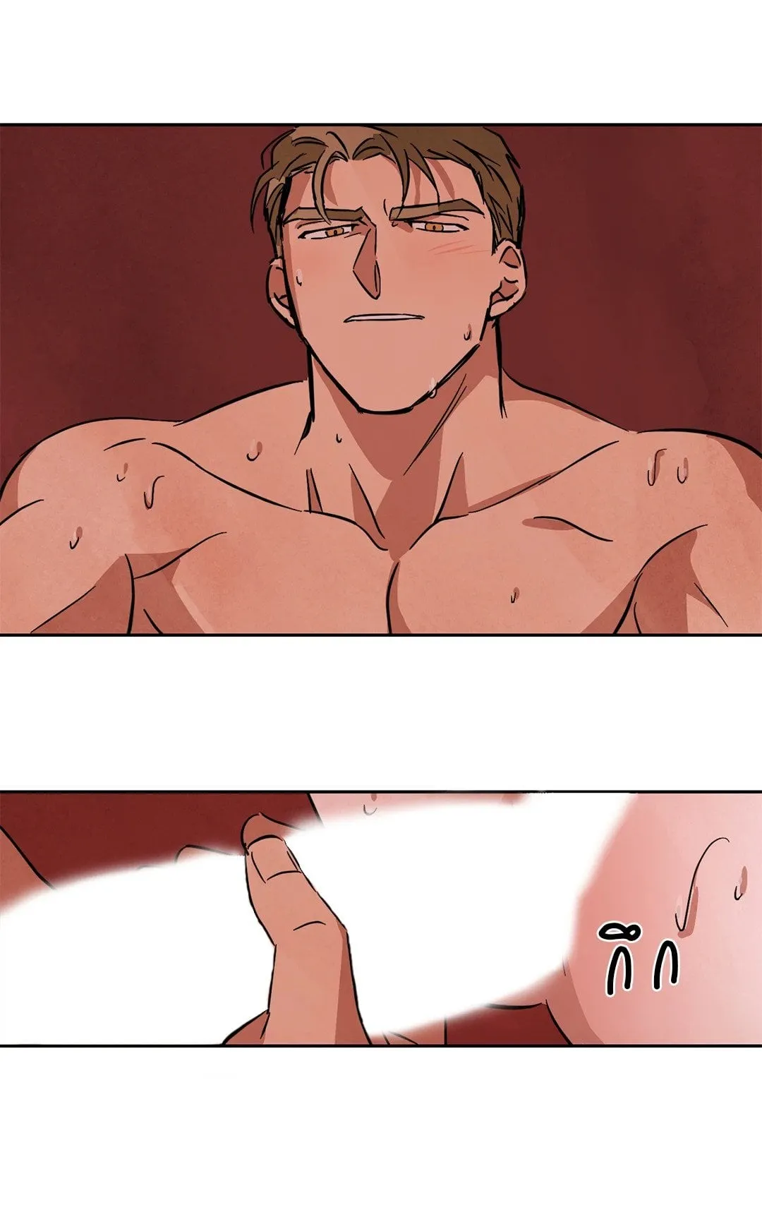 Walk on Water ตอนที่ 4632