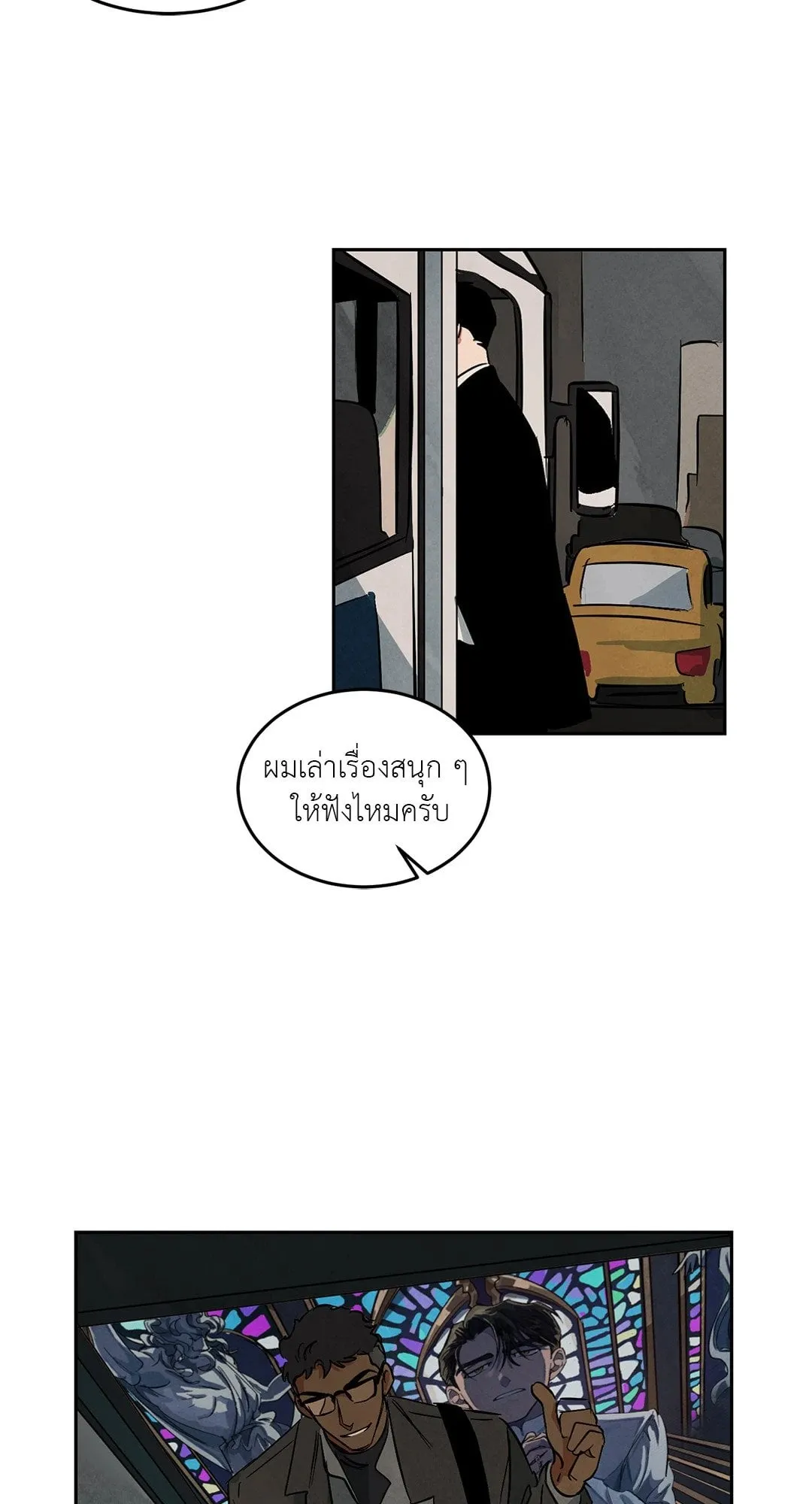 Walk on Water ตอนที่ 4708 Walk on Water ตอนที่ 4708