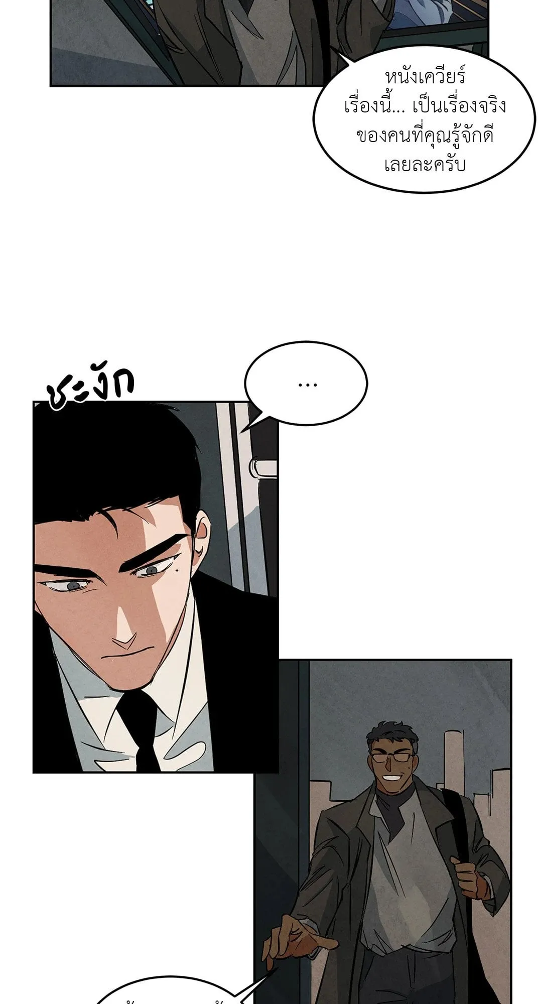 Walk on Water ตอนที่ 4709 Walk on Water ตอนที่ 4709