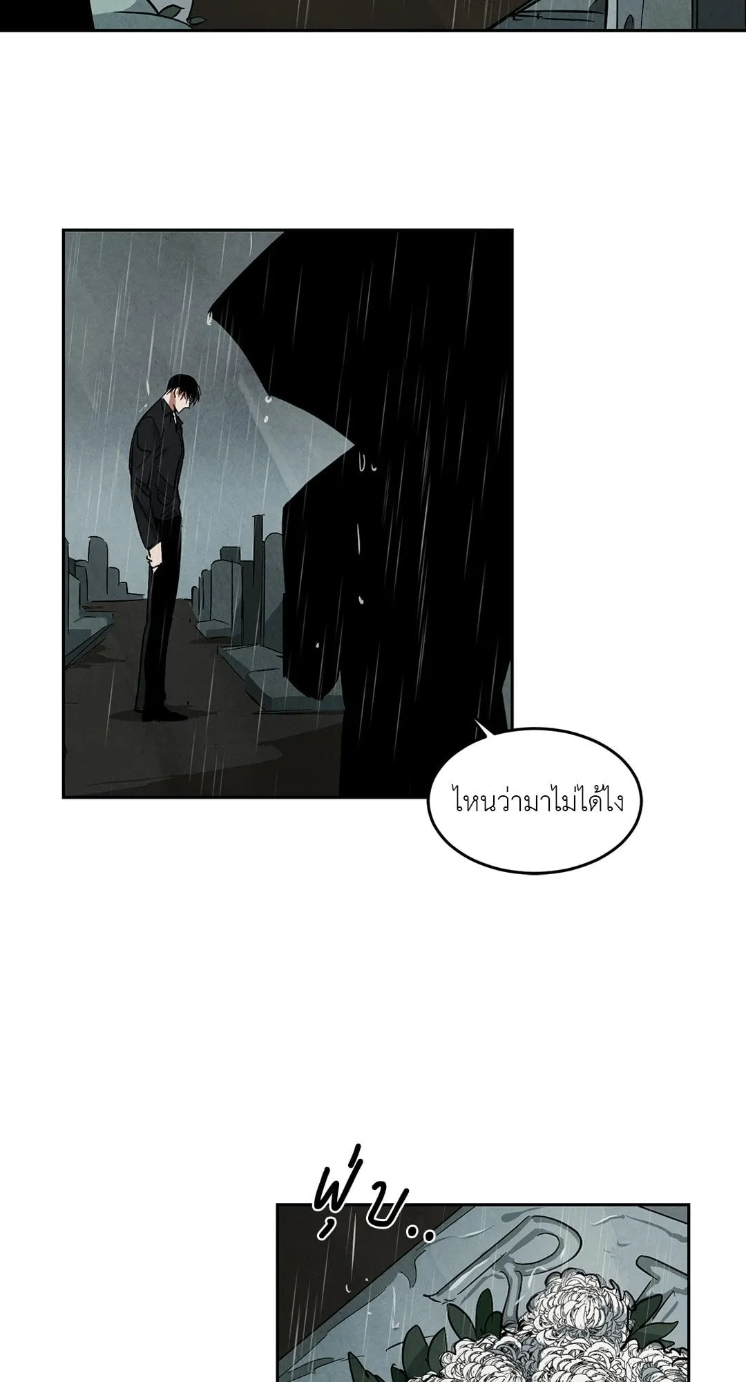 Walk on Water ตอนที่ 4716 Walk on Water ตอนที่ 4716