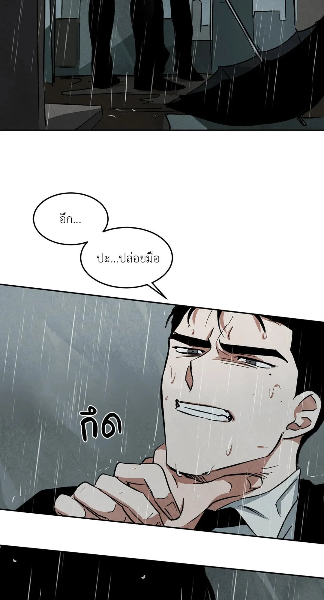 Walk on Water ตอนที่ 4721 Walk on Water ตอนที่ 4721