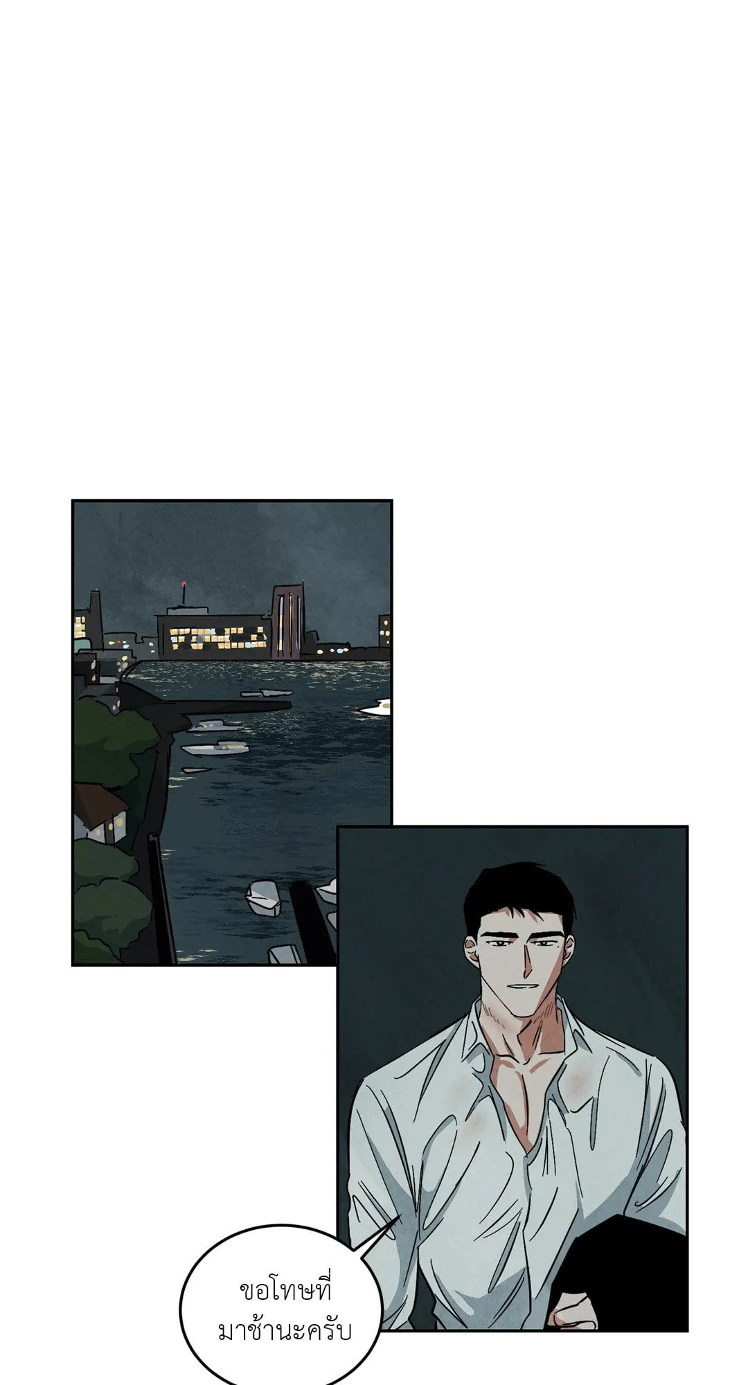 Walk on Water ตอนที่ 4735 Walk on Water ตอนที่ 4735